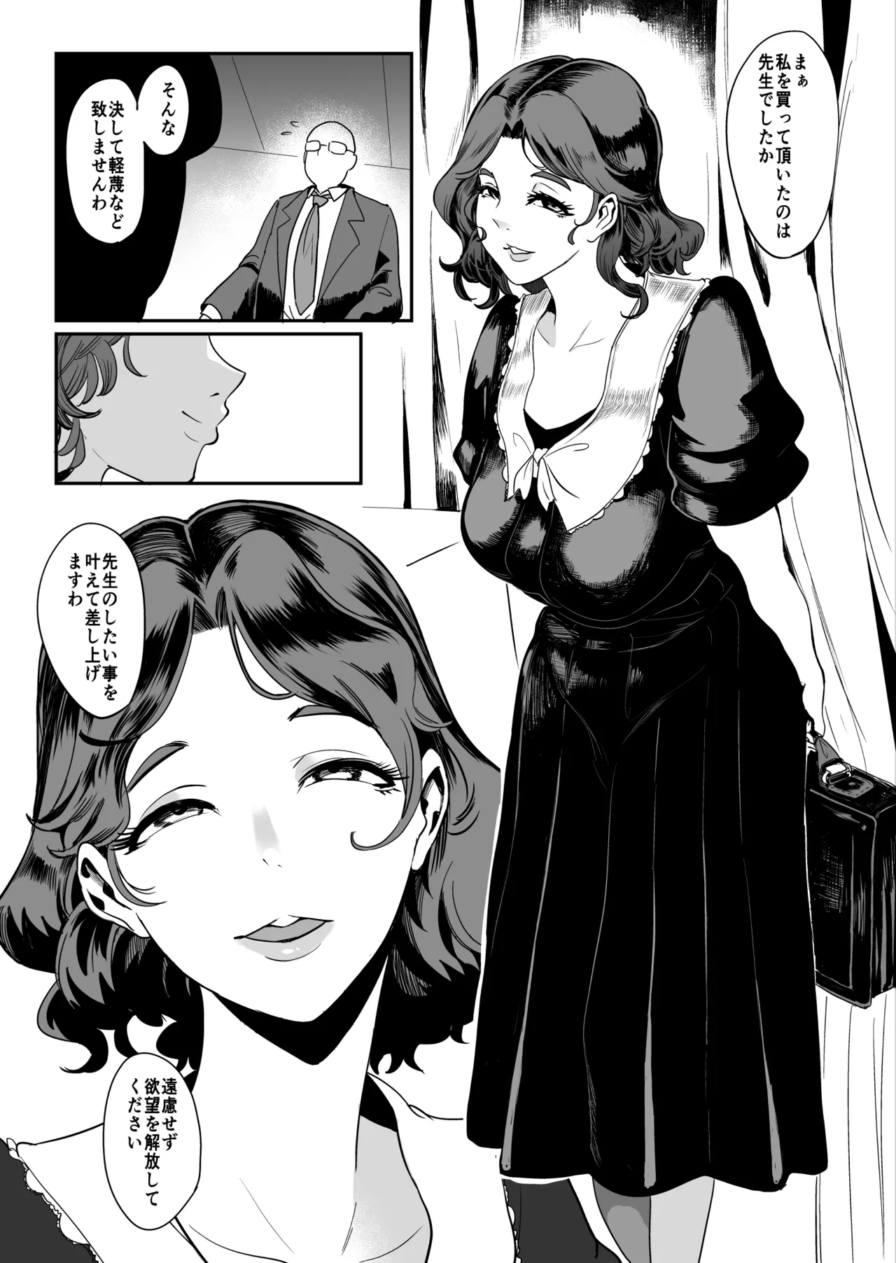 赤坂志穂 sideM