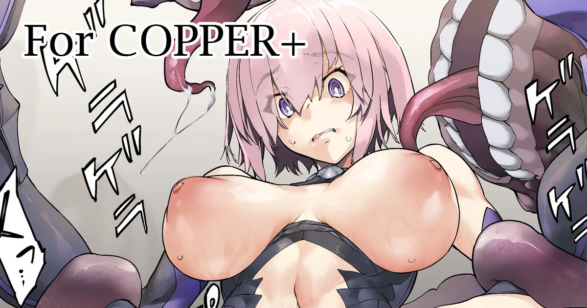 FGOマシュ