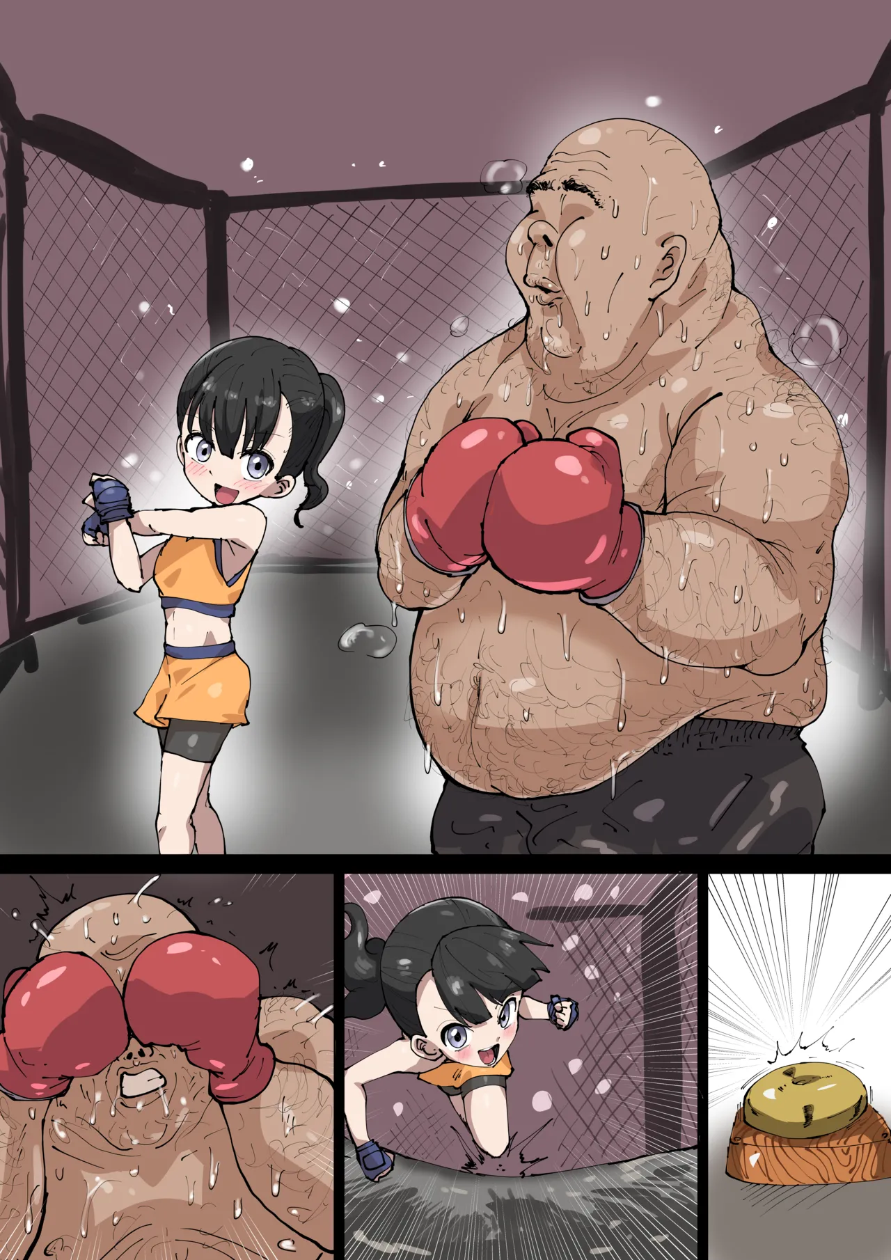 結衣に勝ったら童貞卒業 Page.8