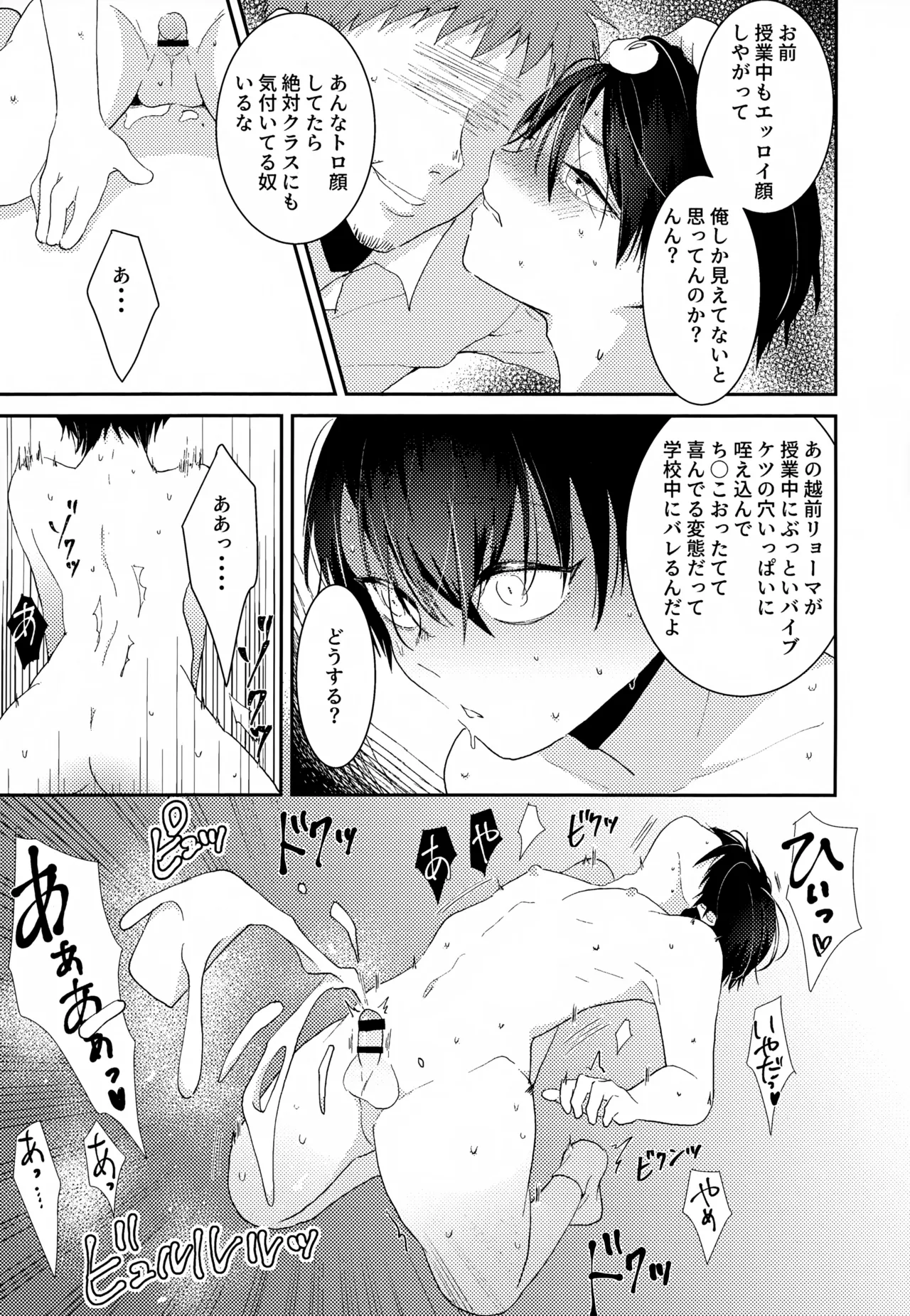 執着集 Page.127