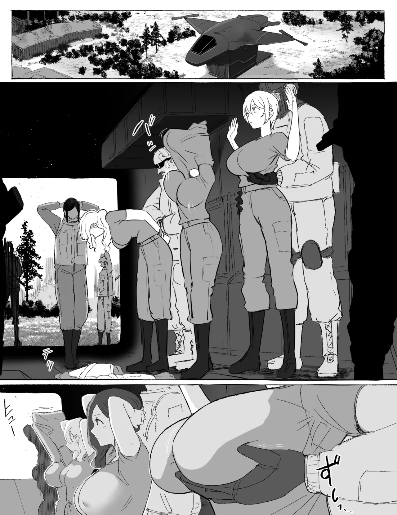 捕虜に転落した兵士たち Page.2