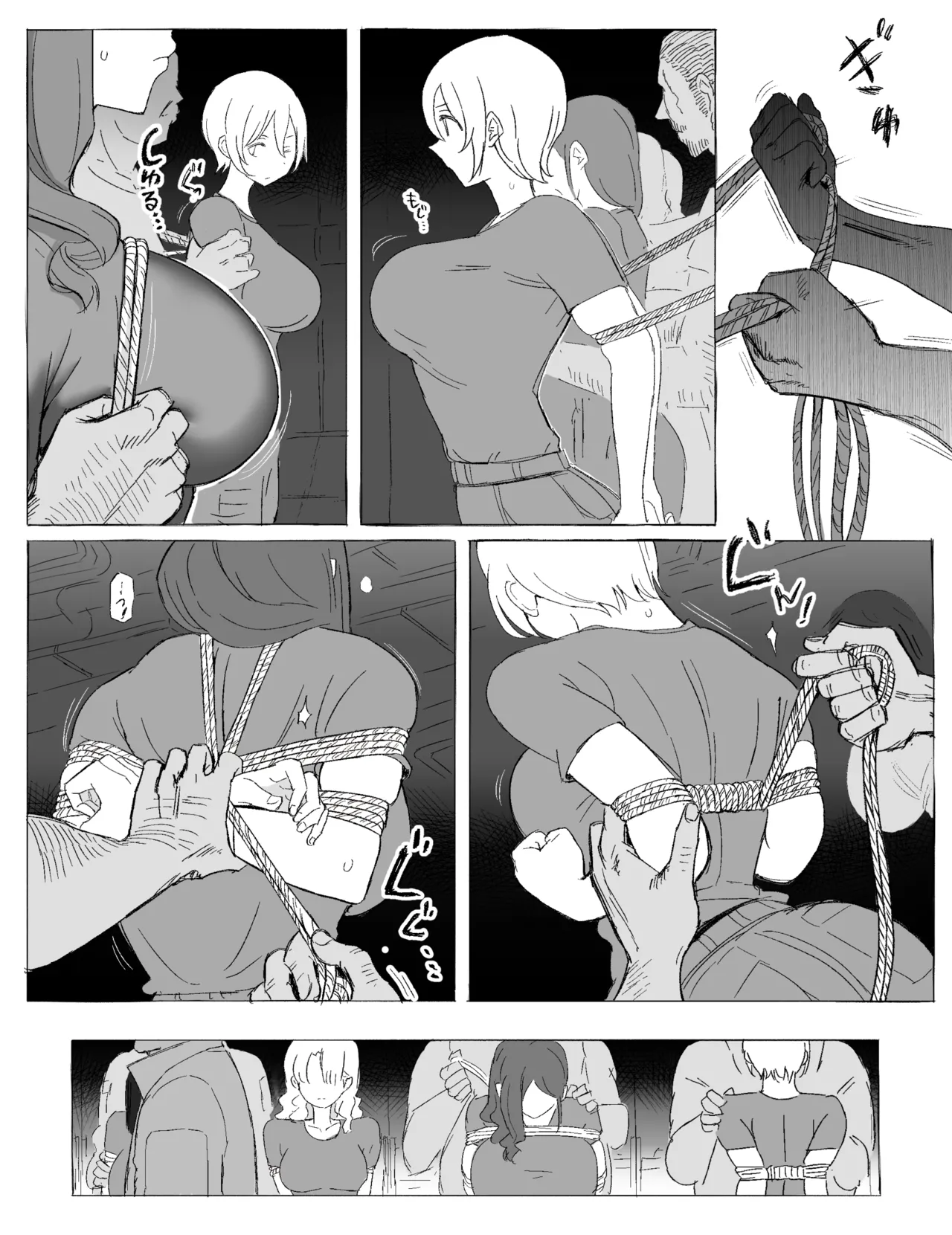 捕虜に転落した兵士たち Page.3