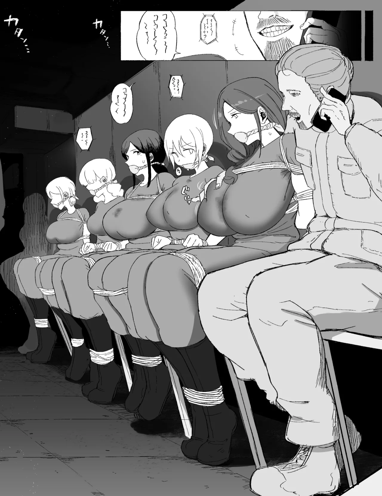 捕虜に転落した兵士たち Page.5