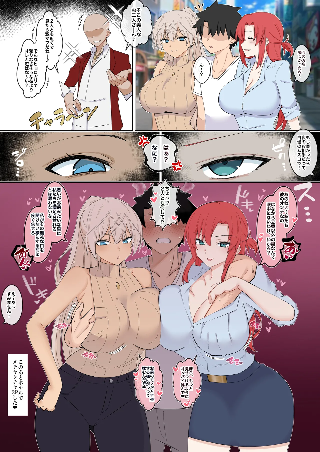 俺の嫁(人妻)❤︎ゼノブディ