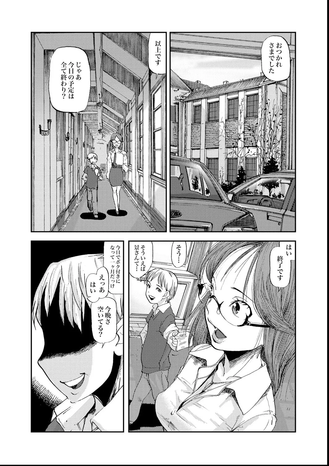 毒牙
