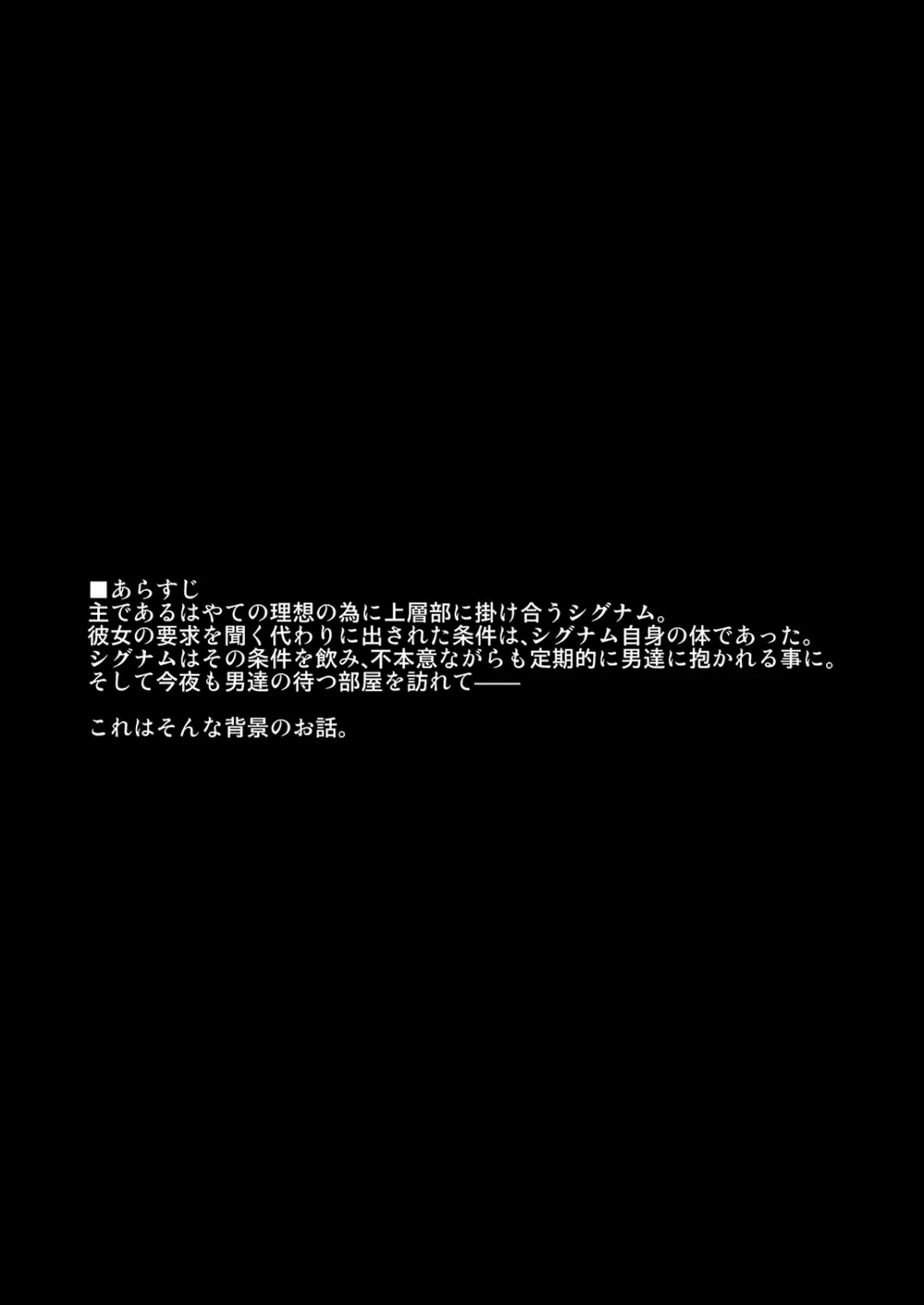 有罪のアザゼル – Guilty Azazel –