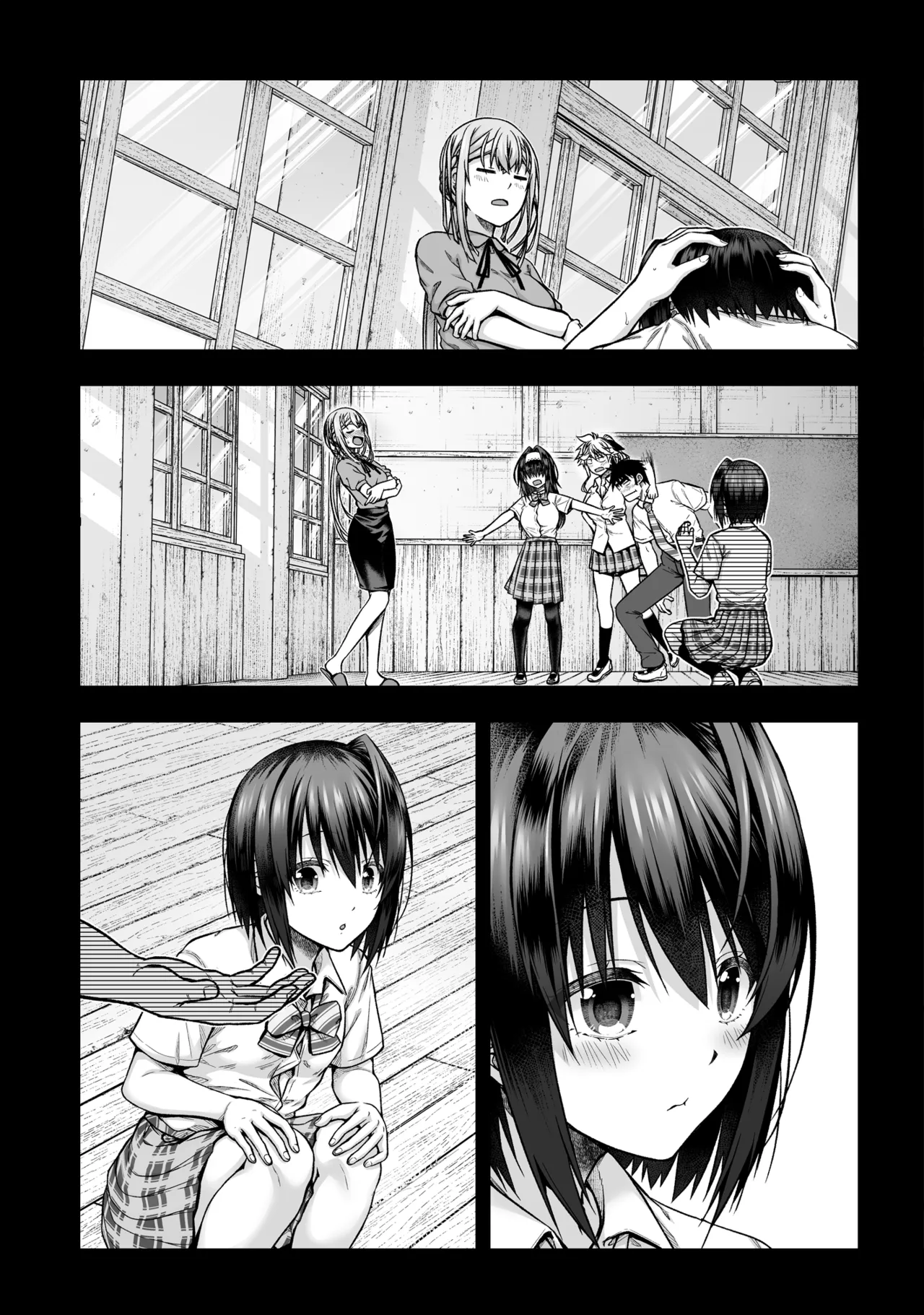 黒姫さんアフター！ Page.16