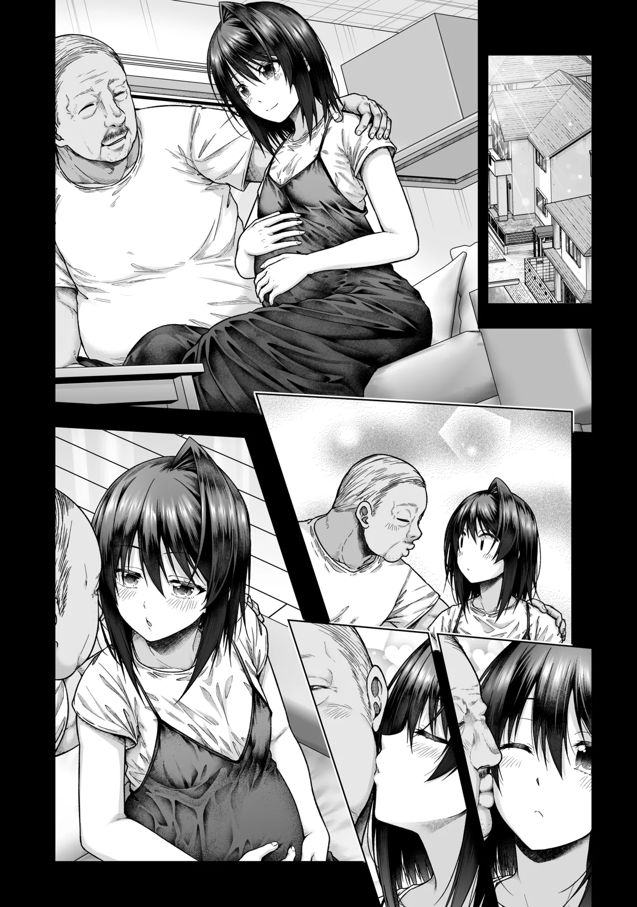 出来ちゃった黒姫さんと Page.7