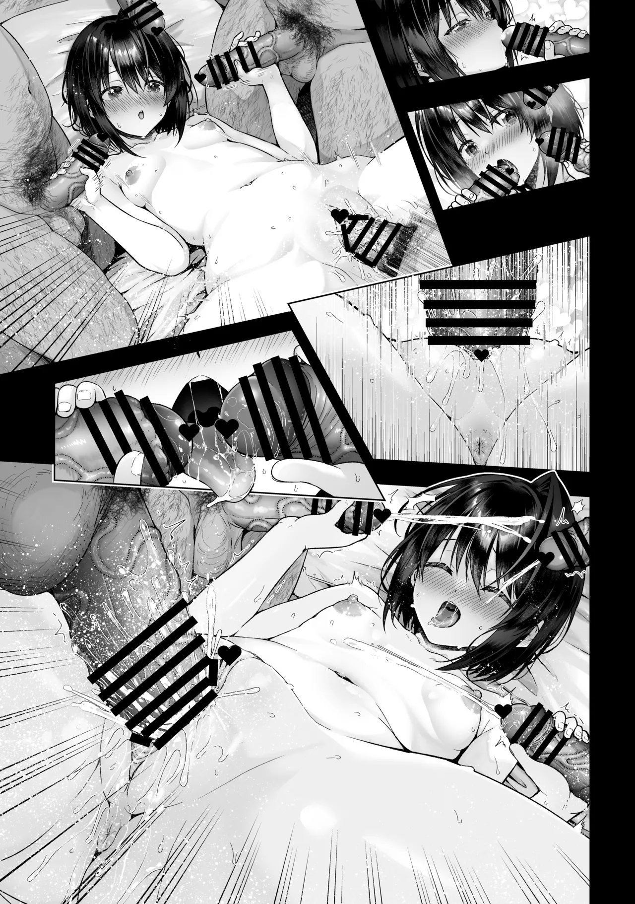 小鳥遊黒姫は複数のおじさんと仲良し Page.18