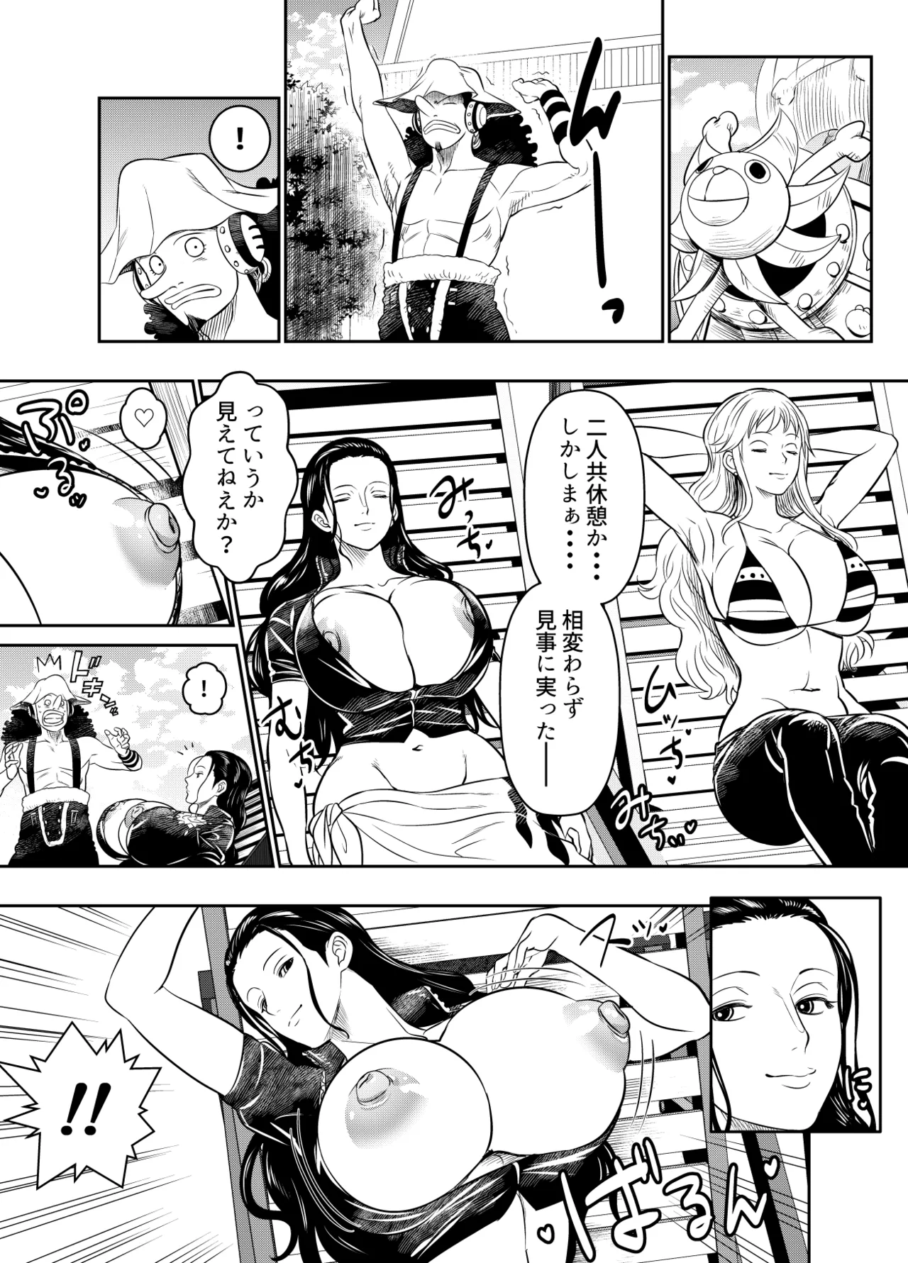 リクエストいただいたものです