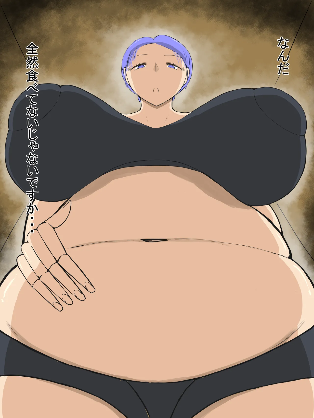 無表情むちむちお姉さん Page.35