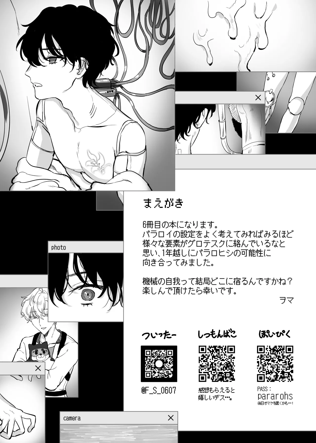 Libra Page.4
