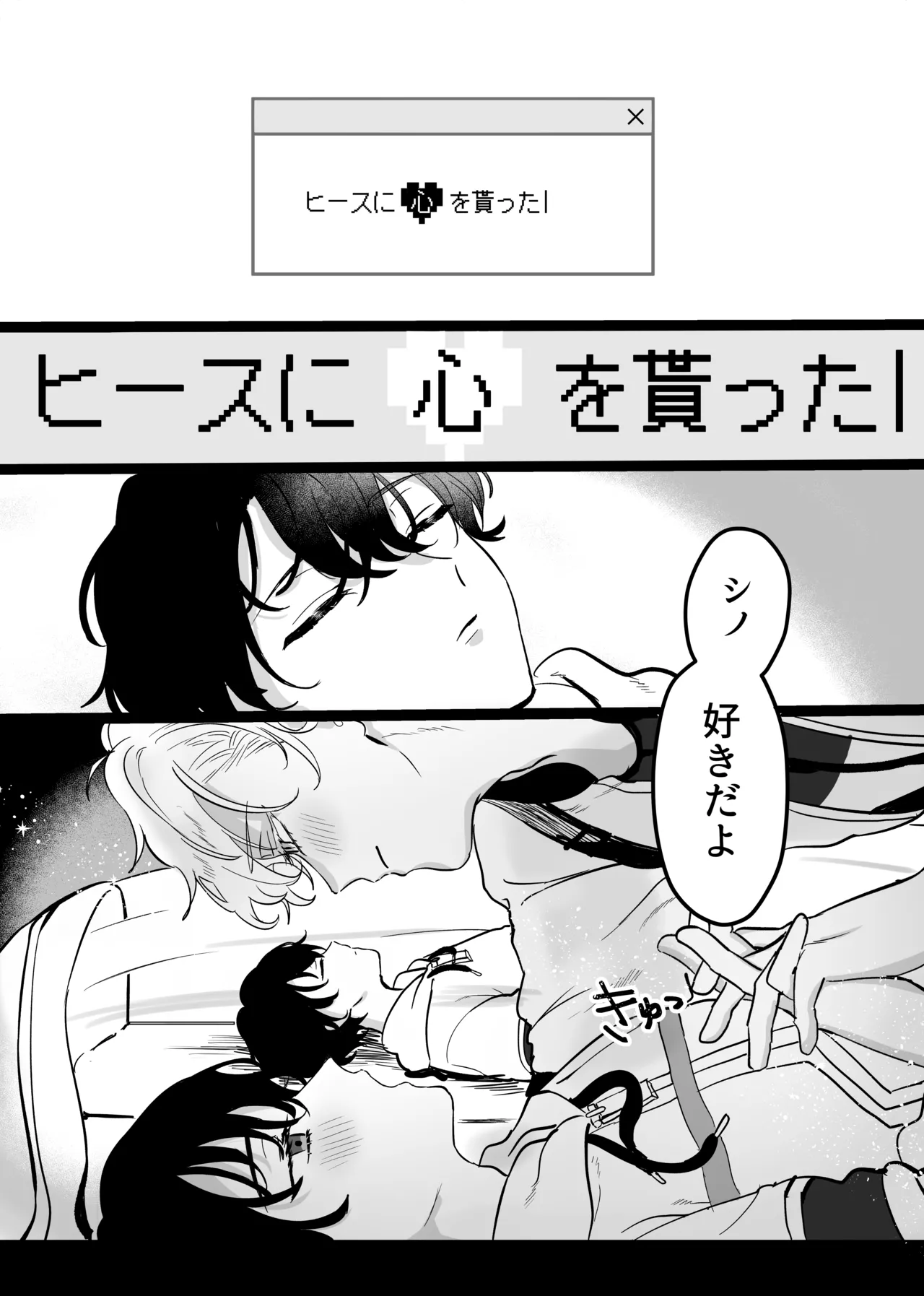 Libra Page.5