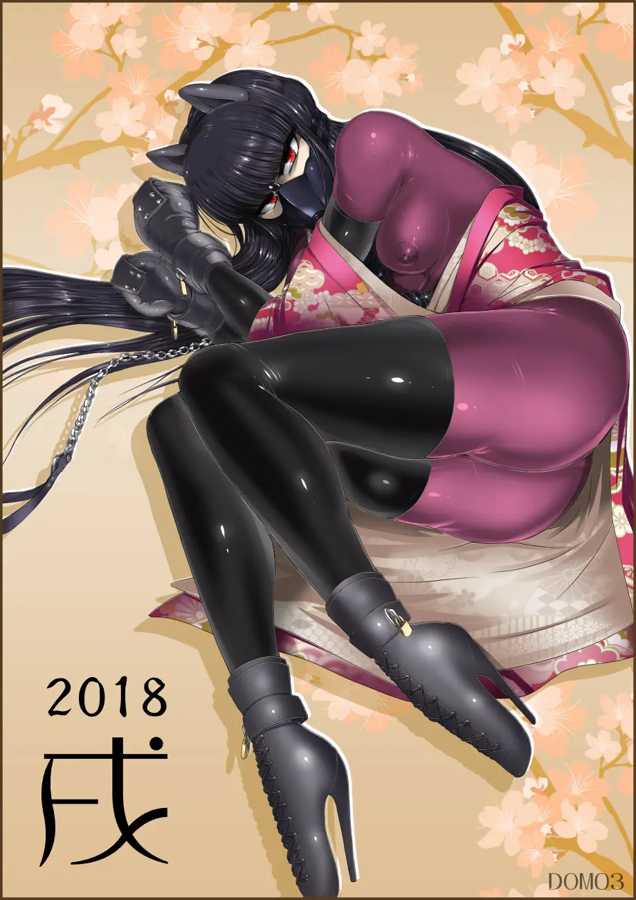 紗江さんとライカさん Page.90