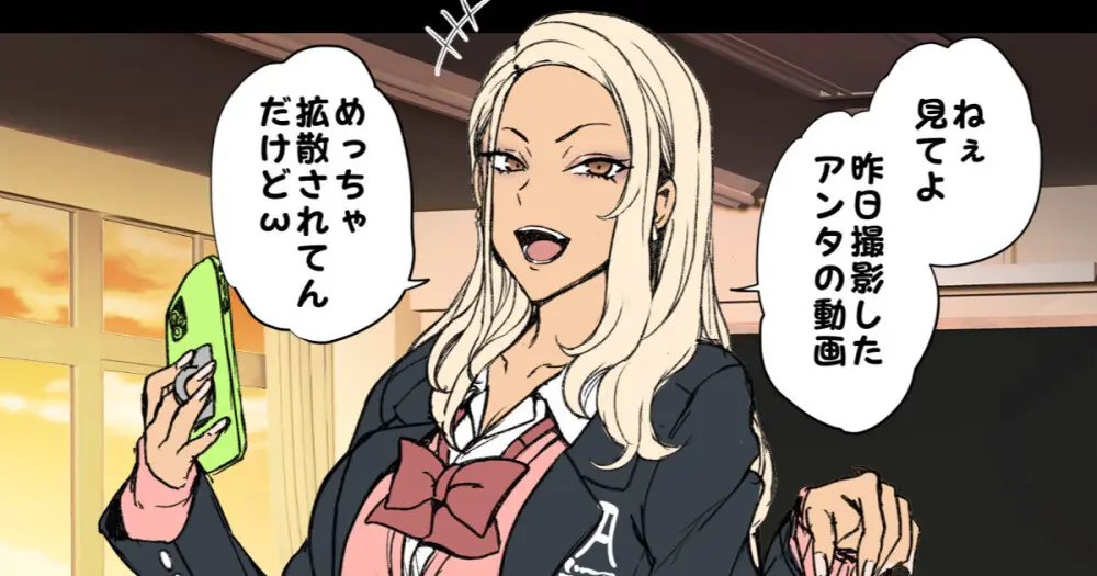 むかつくギャルに催眠をかける話 （本人も気付かないうちに種付けルート）