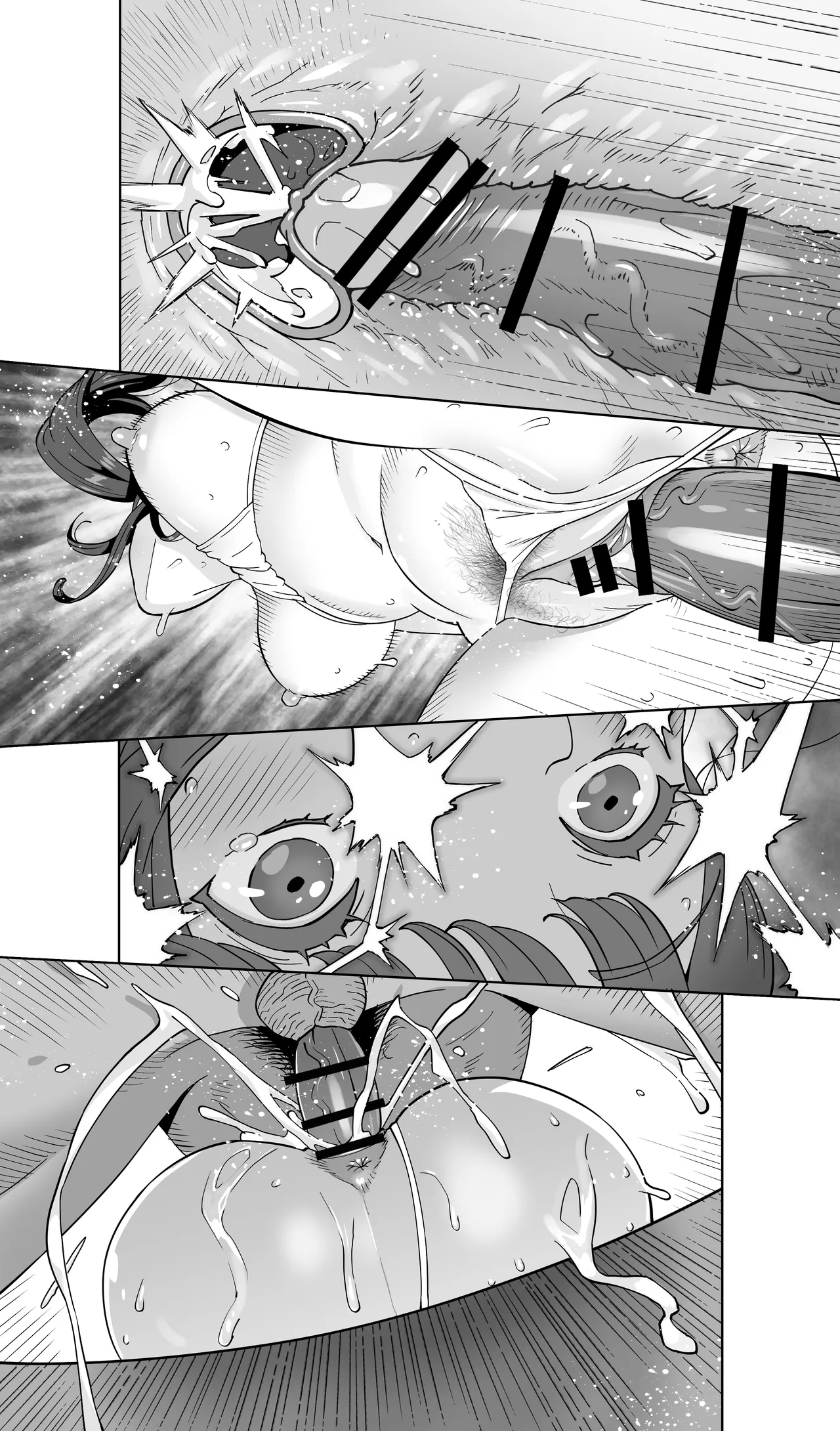 イキ地獄リフレに溶ける夫単身赴任人妻 陰毛あり Page.84