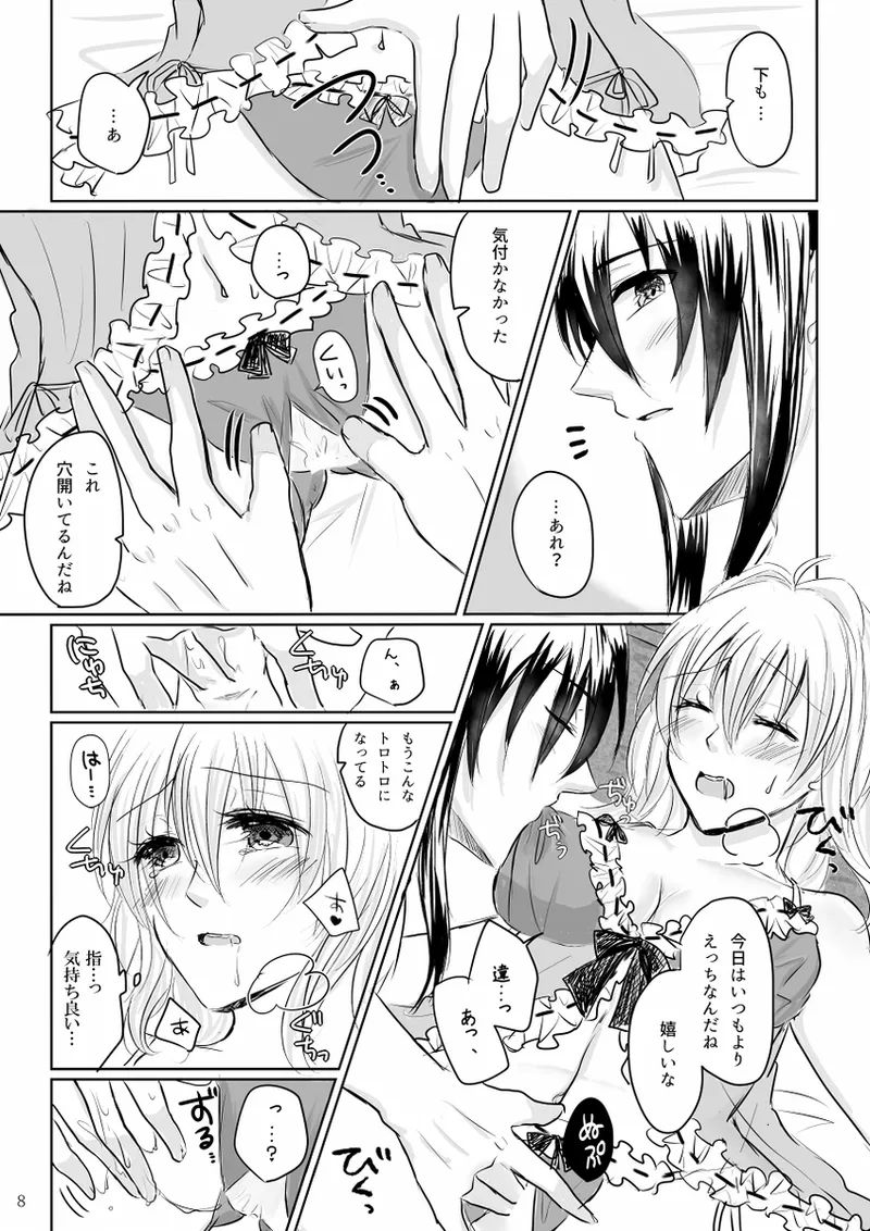 Lingerie Angel Page.7