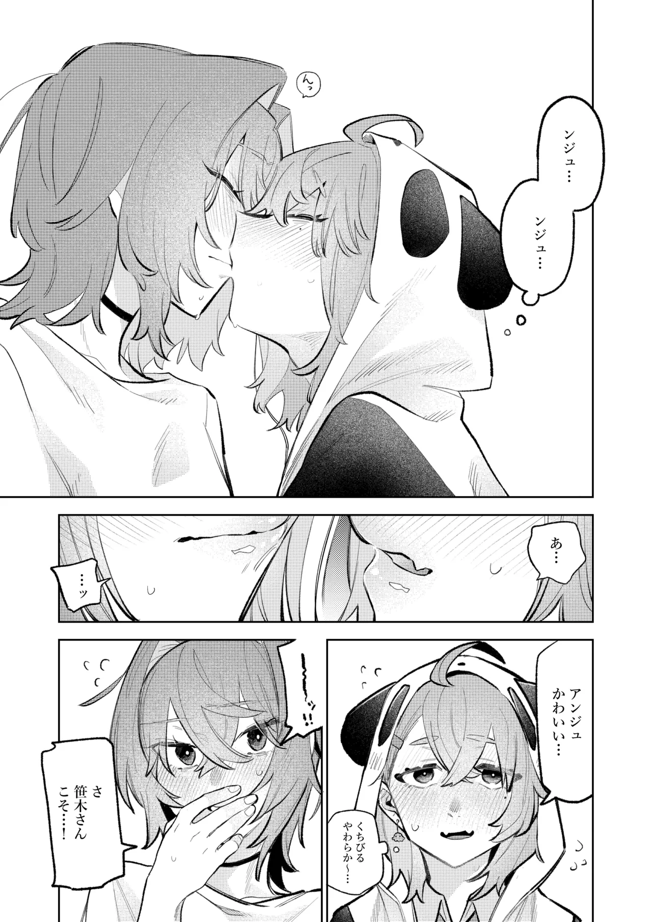 ssan