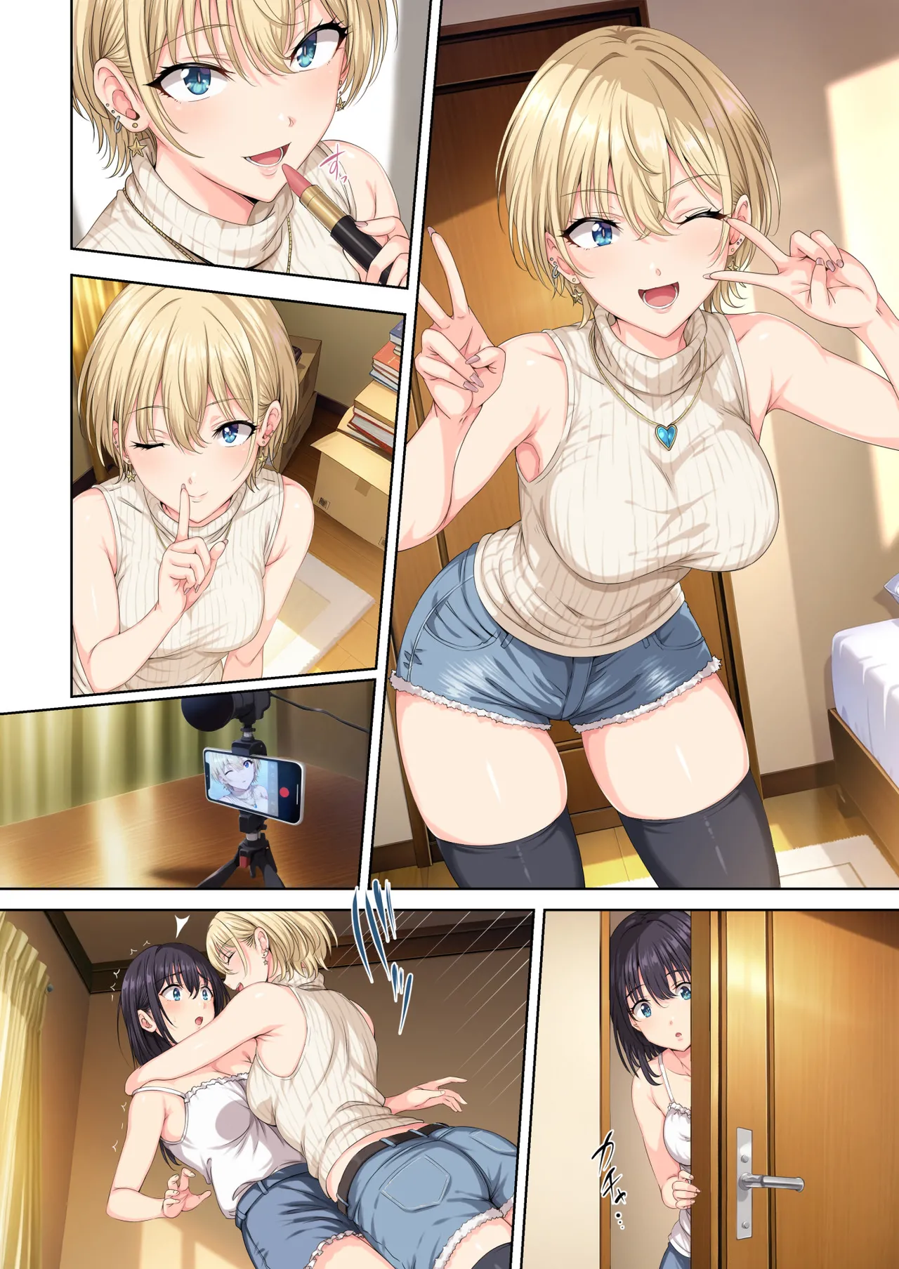 そして私は今日もあの男に食べられる 参 Page.49
