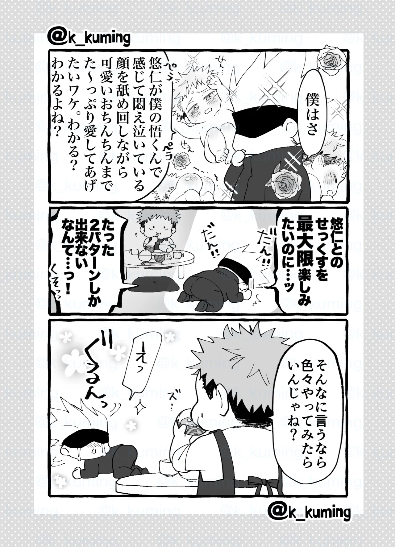 5U de 48 Page.4