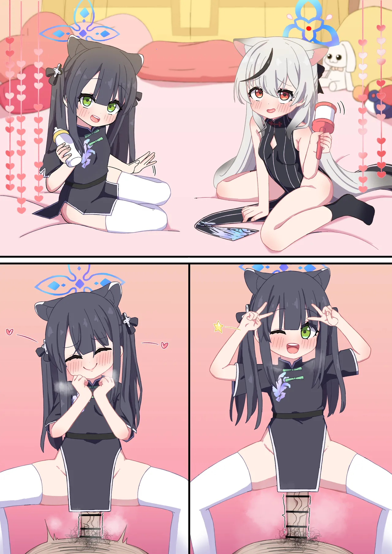 バブバブ梅花園にようこそ Page.8