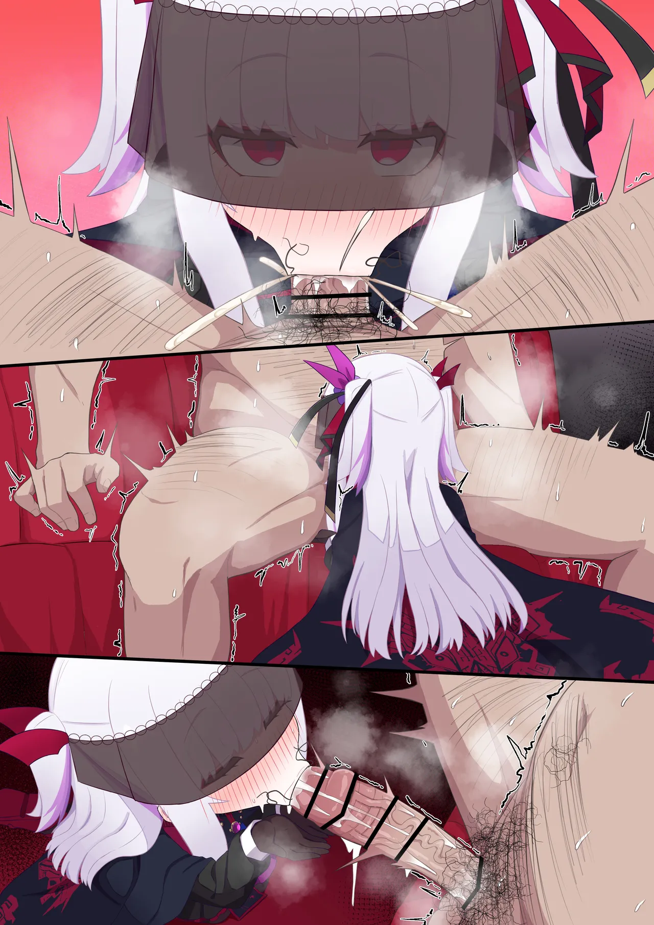 ヴァンパイア様にお口で搾られる Page.12