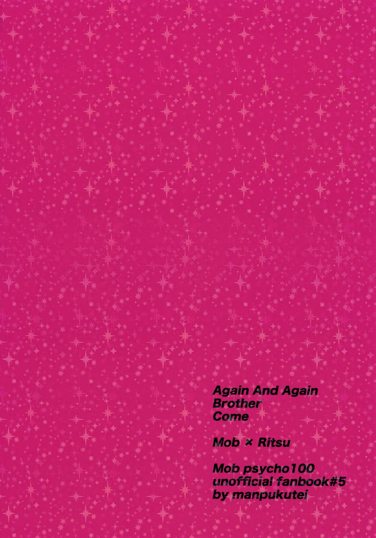 Again And Again Brother Come Page.29