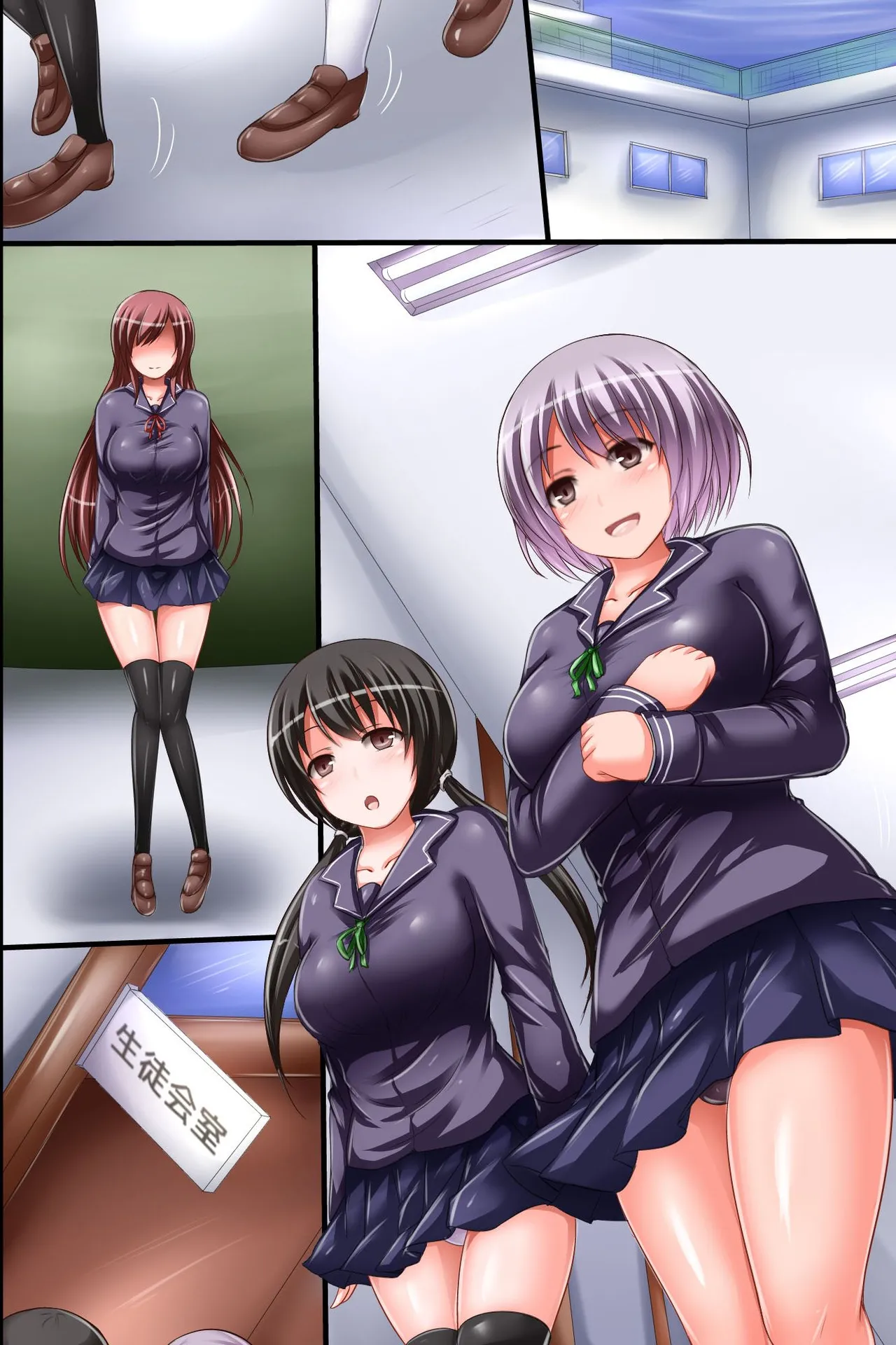 催眠逆転～この学園では美人生徒会長が男子生徒の射精を管理している Page.44