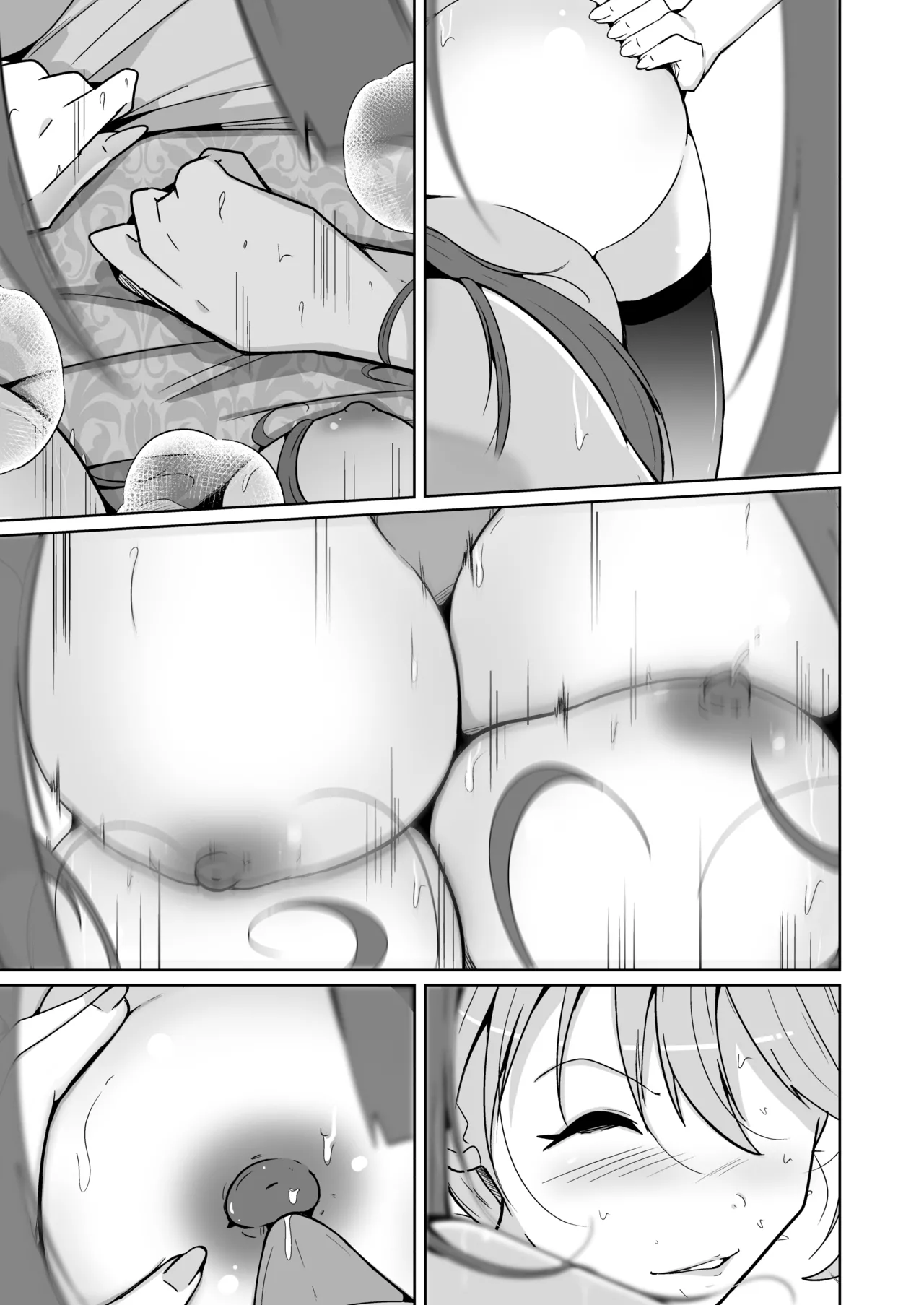 POV!〜女の子体験〜 Page.97