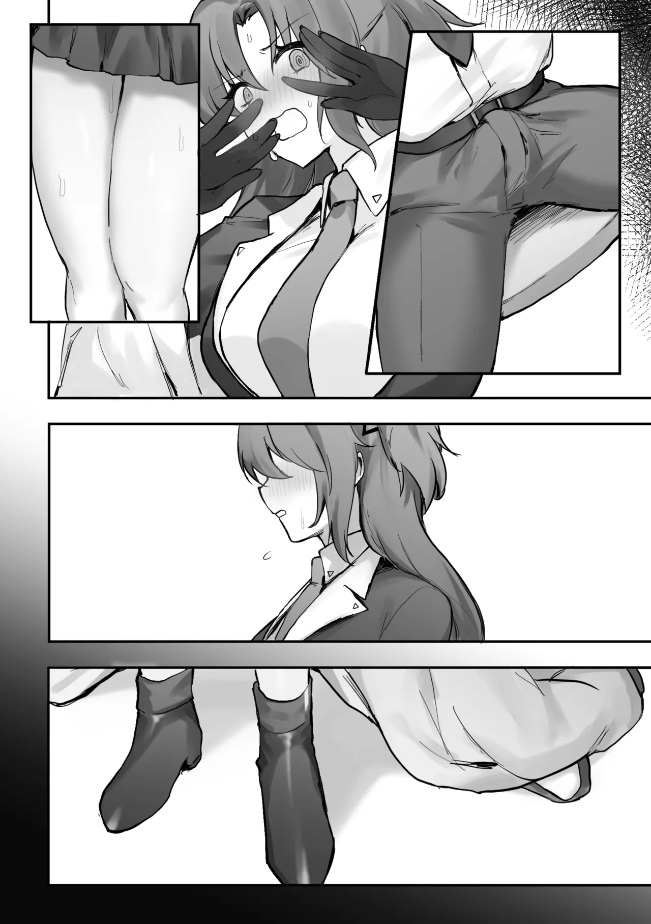 ××とせんせいと。 Page.30