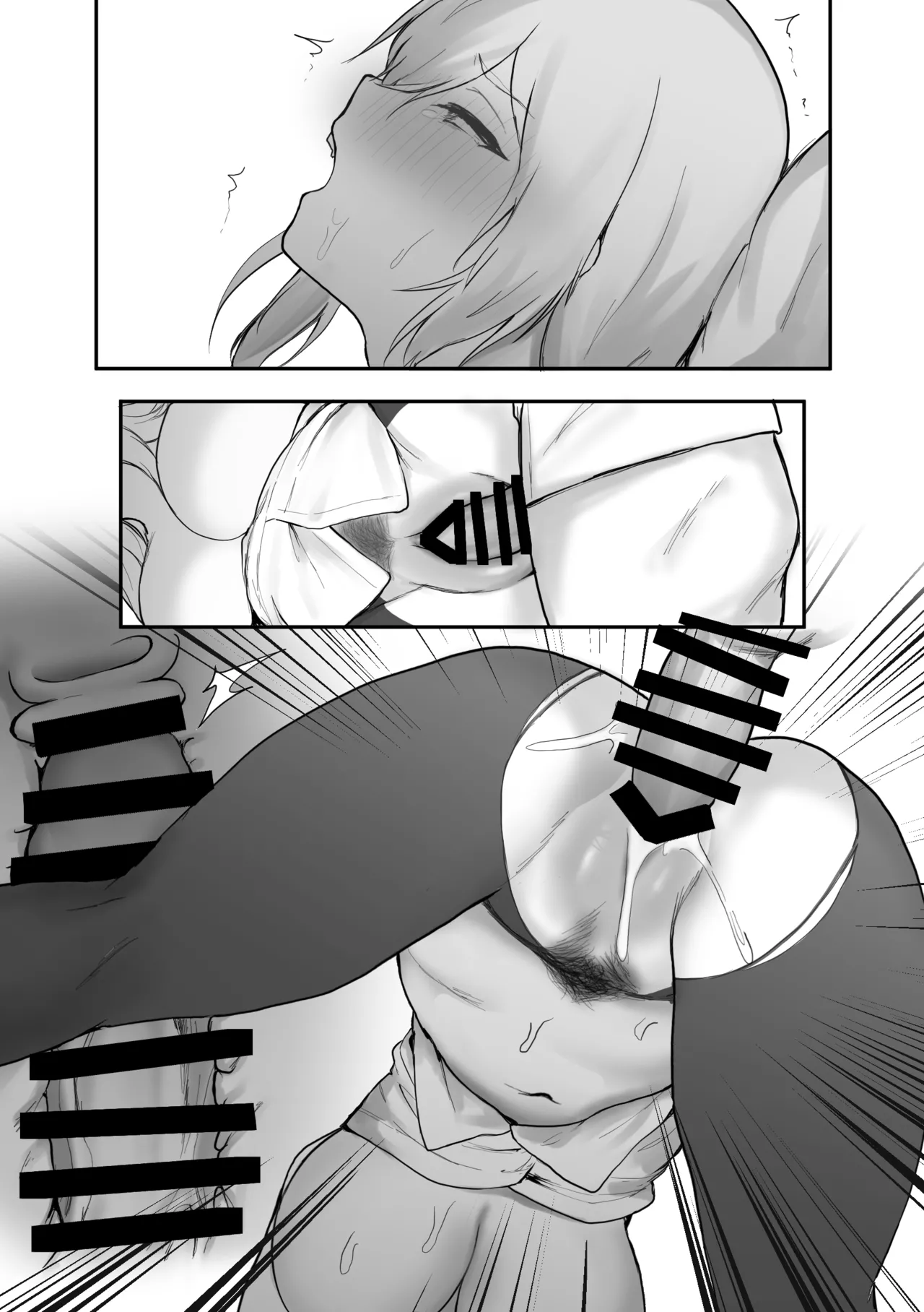 ××とせんせいと。 Page.48
