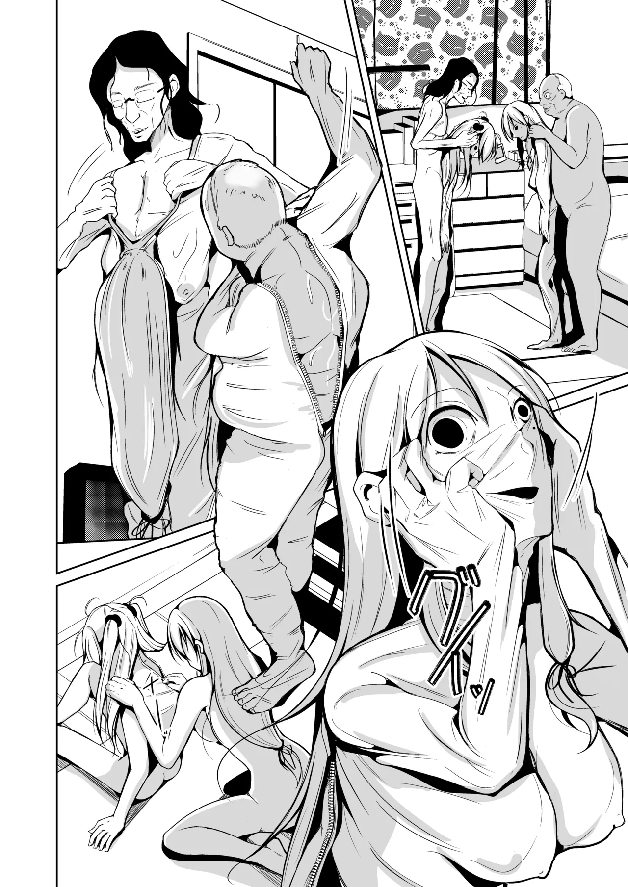 皮化ナイフAnother -sp- Page.4