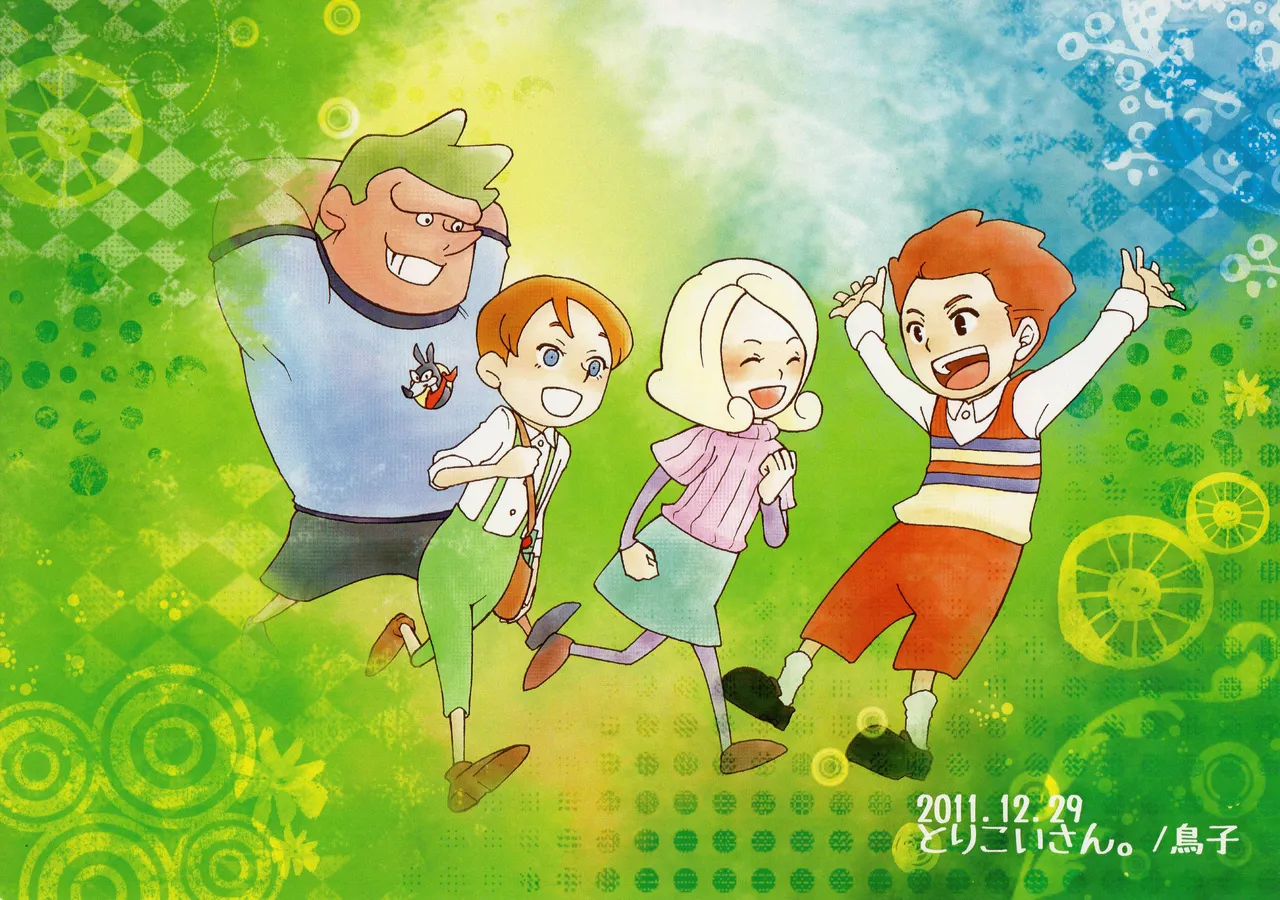 Welcome home - Professor Layton dj Page.2