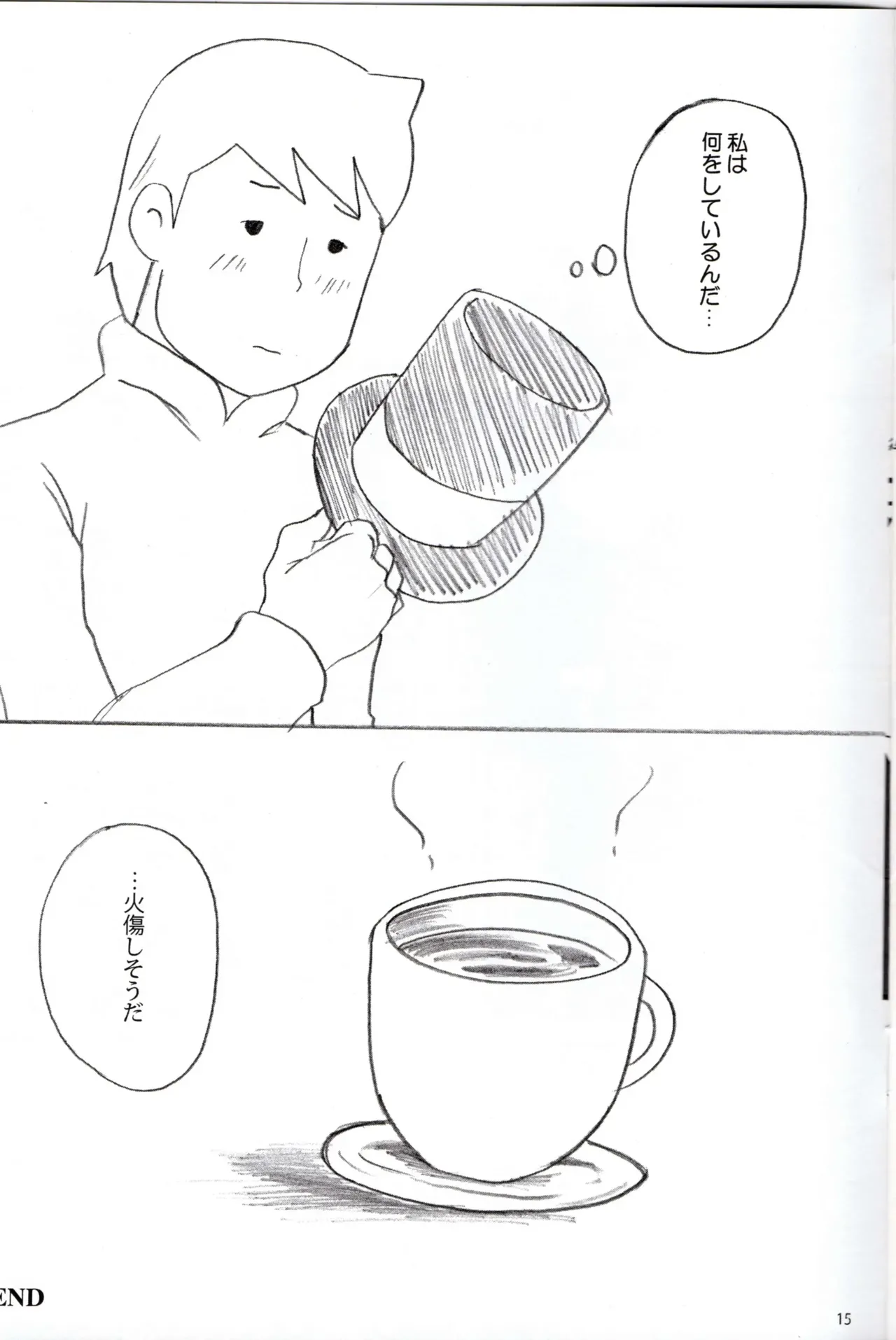 Dear Professor - Professor Layton dj Page.15