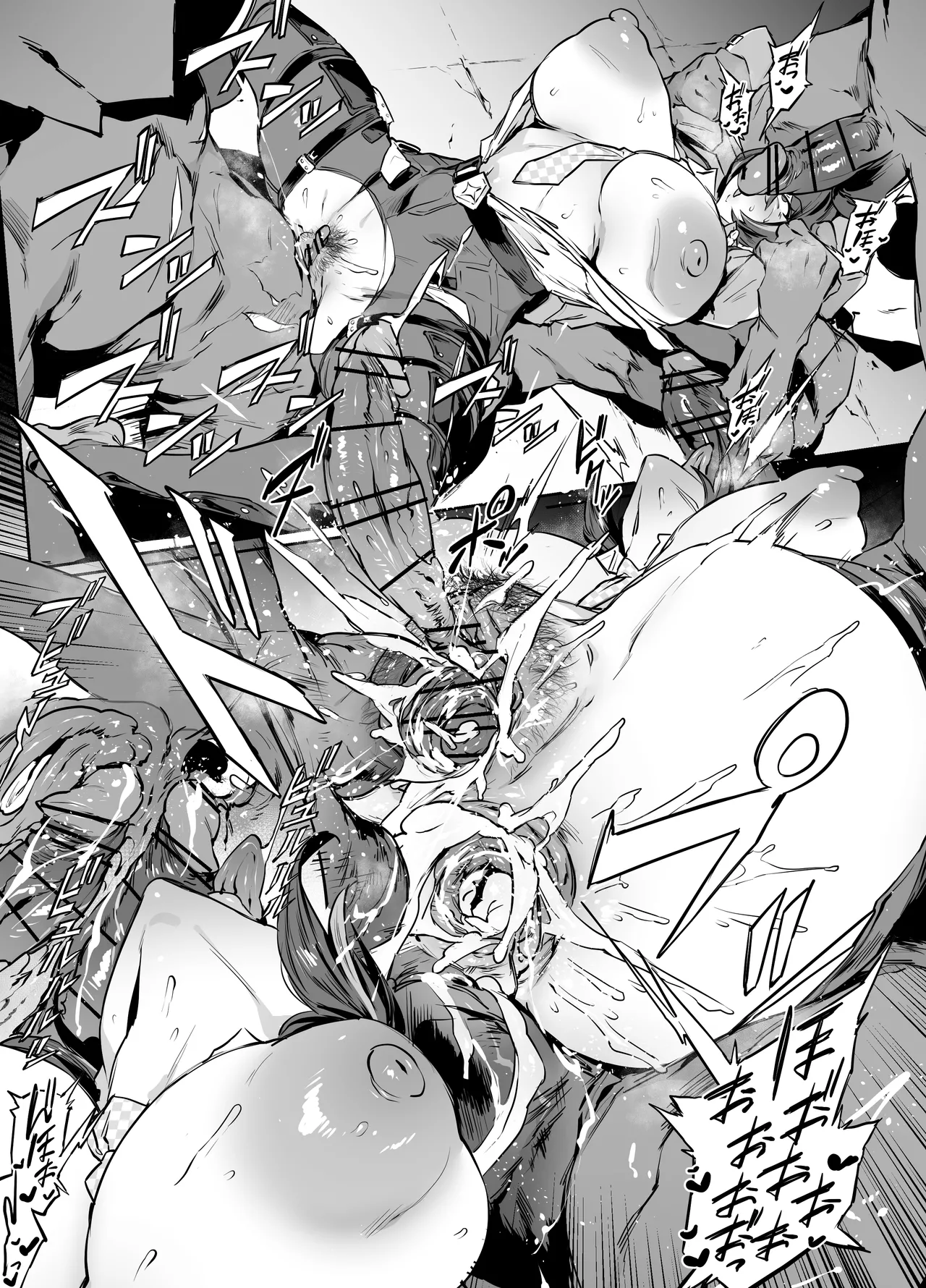 朱鳶 Page.9