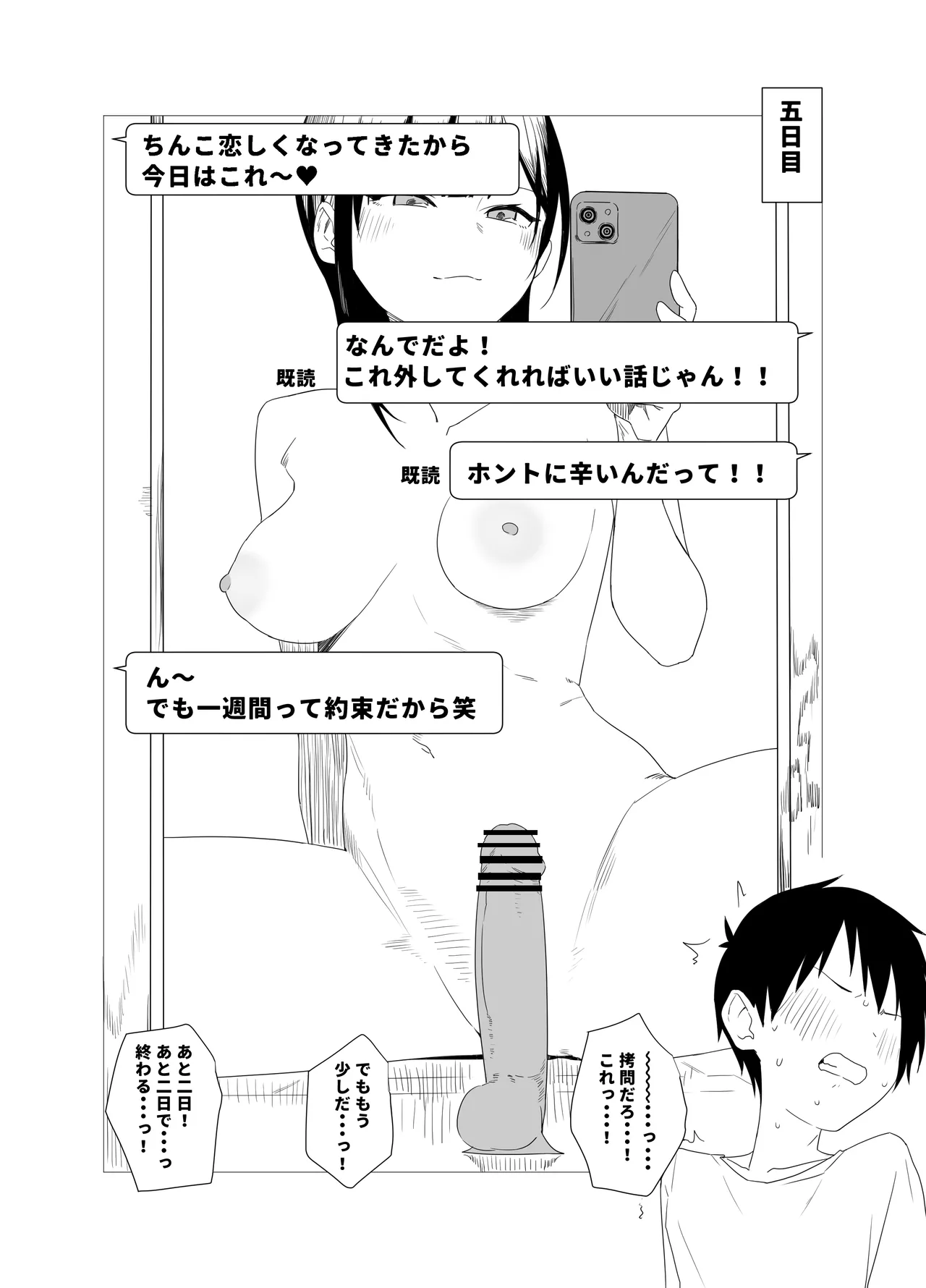 2025/03/28 Page.7