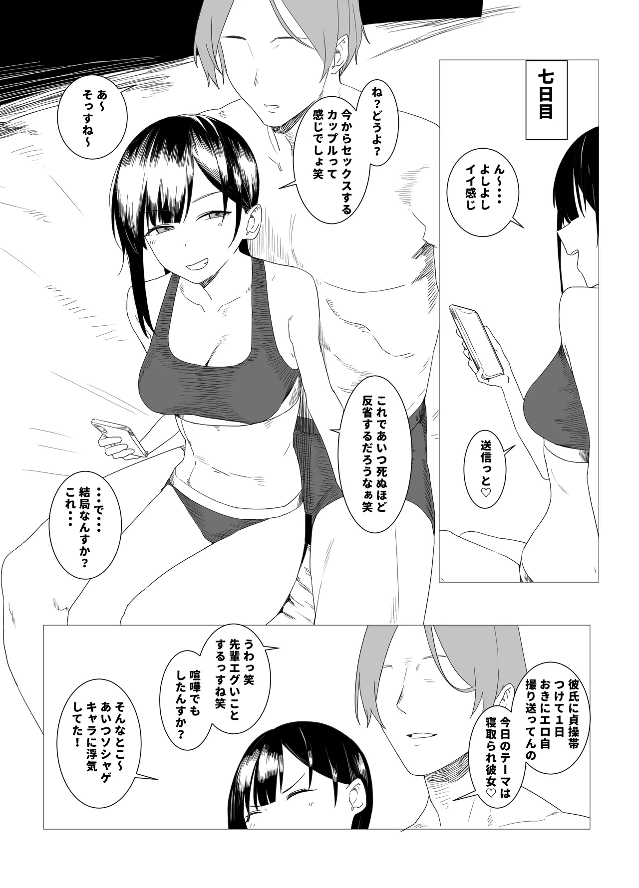 2025/03/28 Page.9