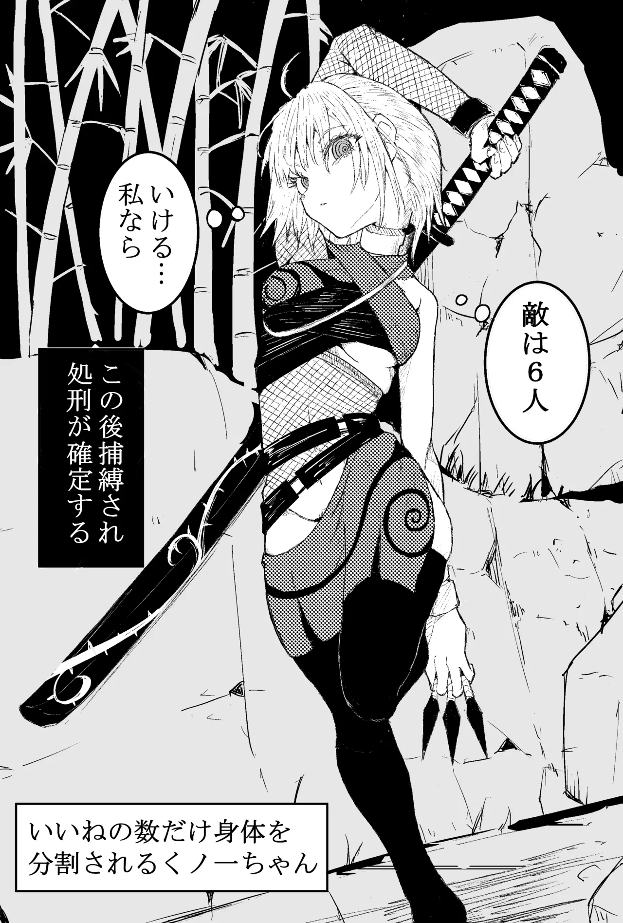 个人自用图 Page.6