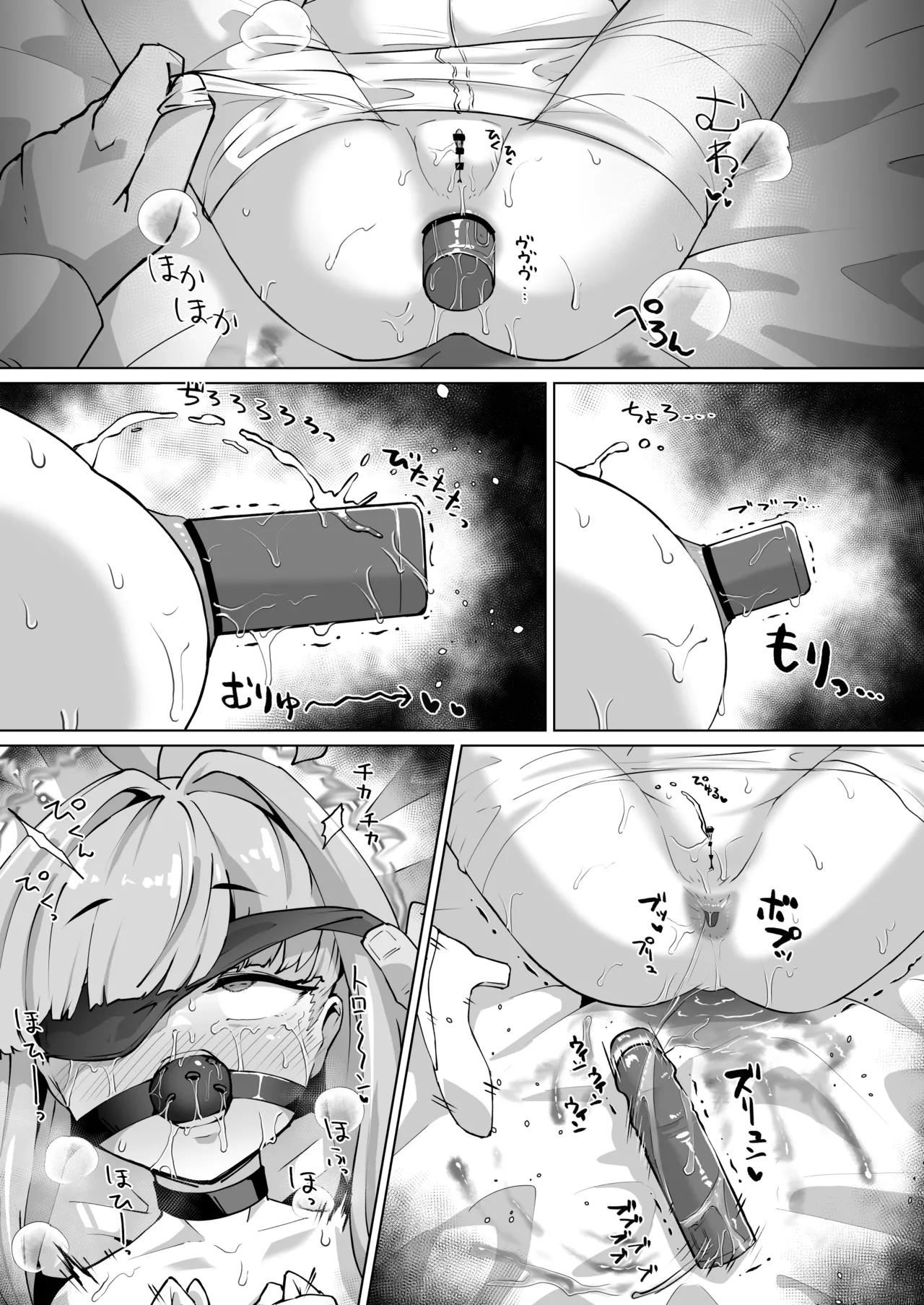不知火カヤの拘束＆ケツイキ＆チクイキ祭り！ Page.6