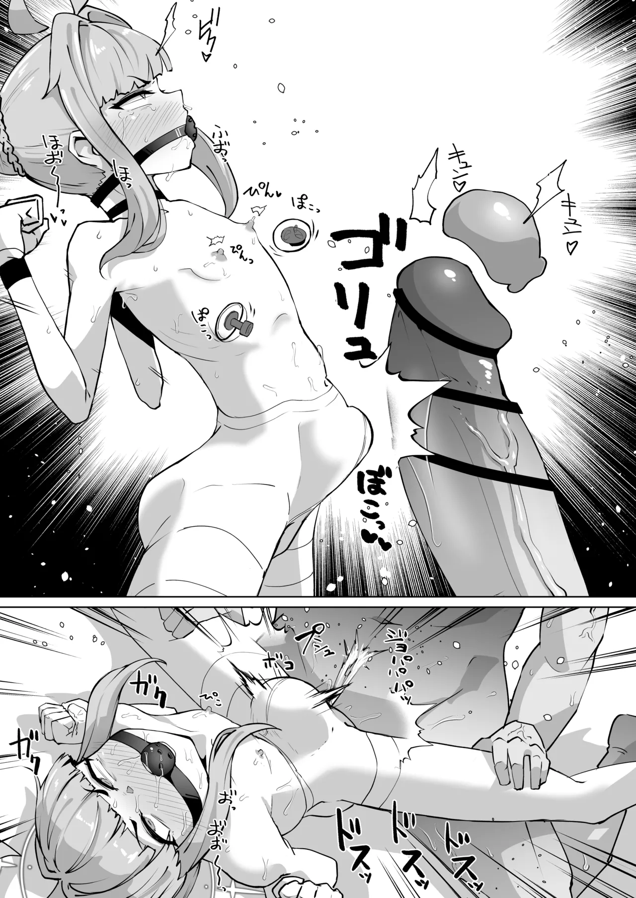 不知火カヤの拘束＆ケツイキ＆チクイキ祭り！ Page.7