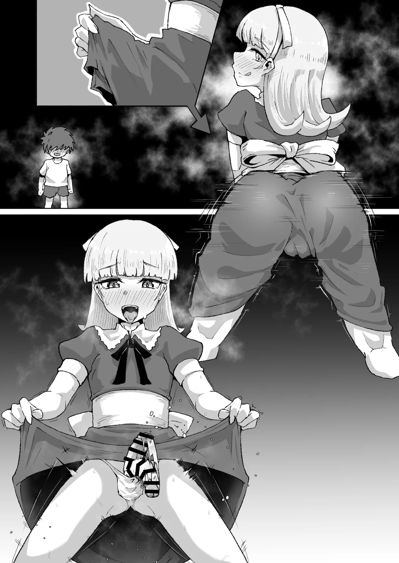 誘惑してくる男の娘魔人アリス② Page.6