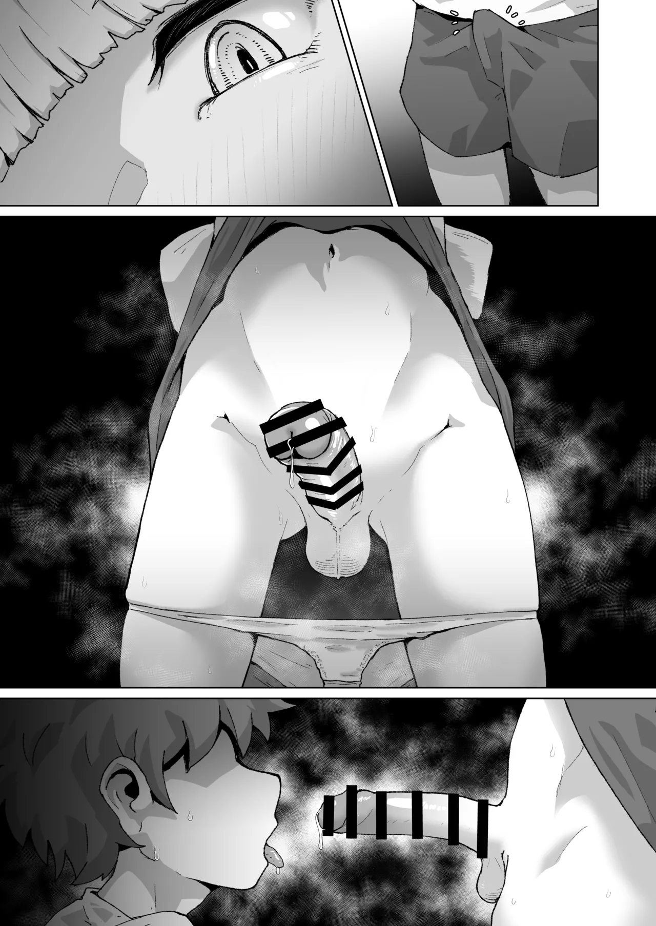 誘惑してくる男の娘魔人アリス② Page.7