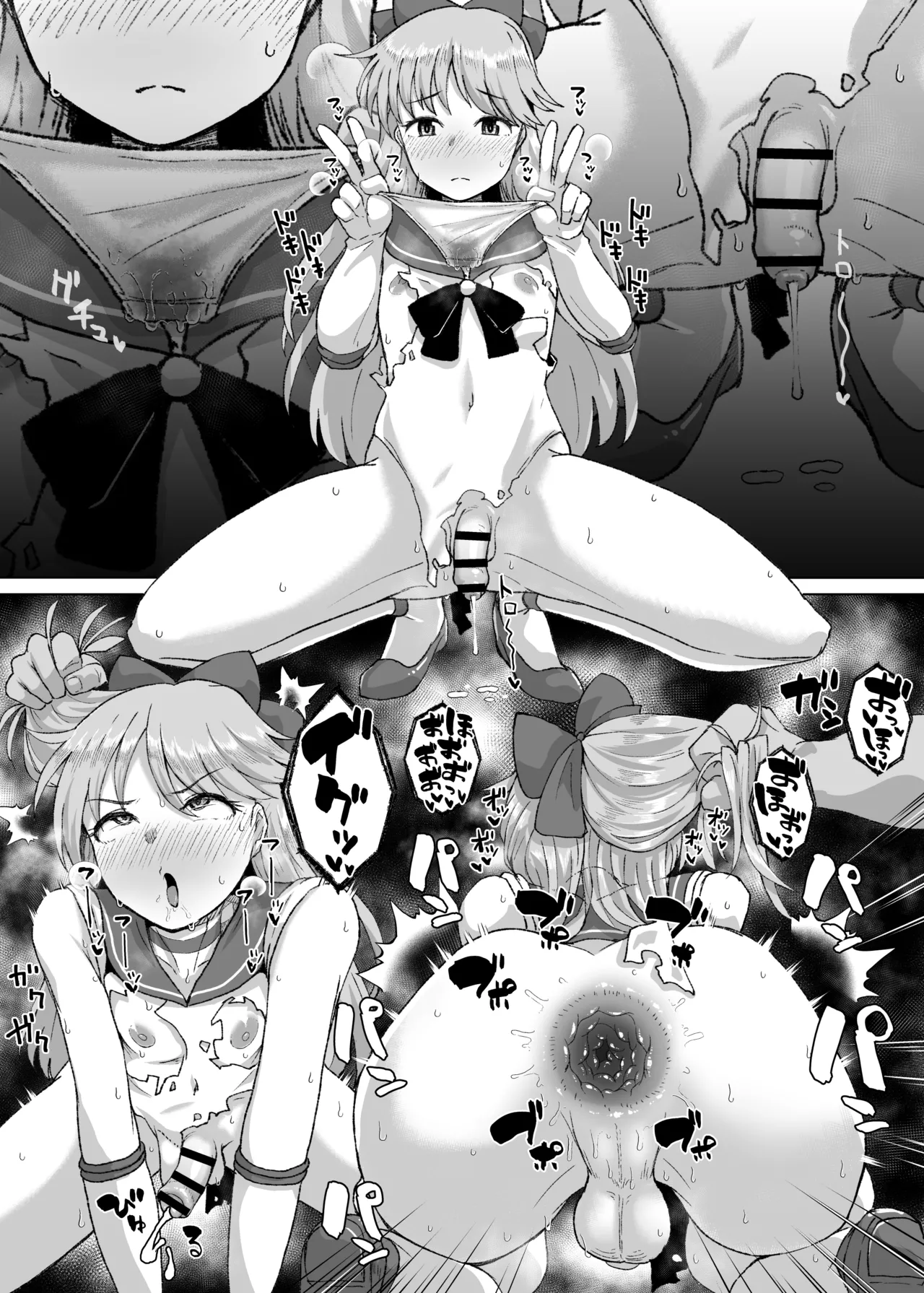 ホモセするセーラーヴィーナスくん①