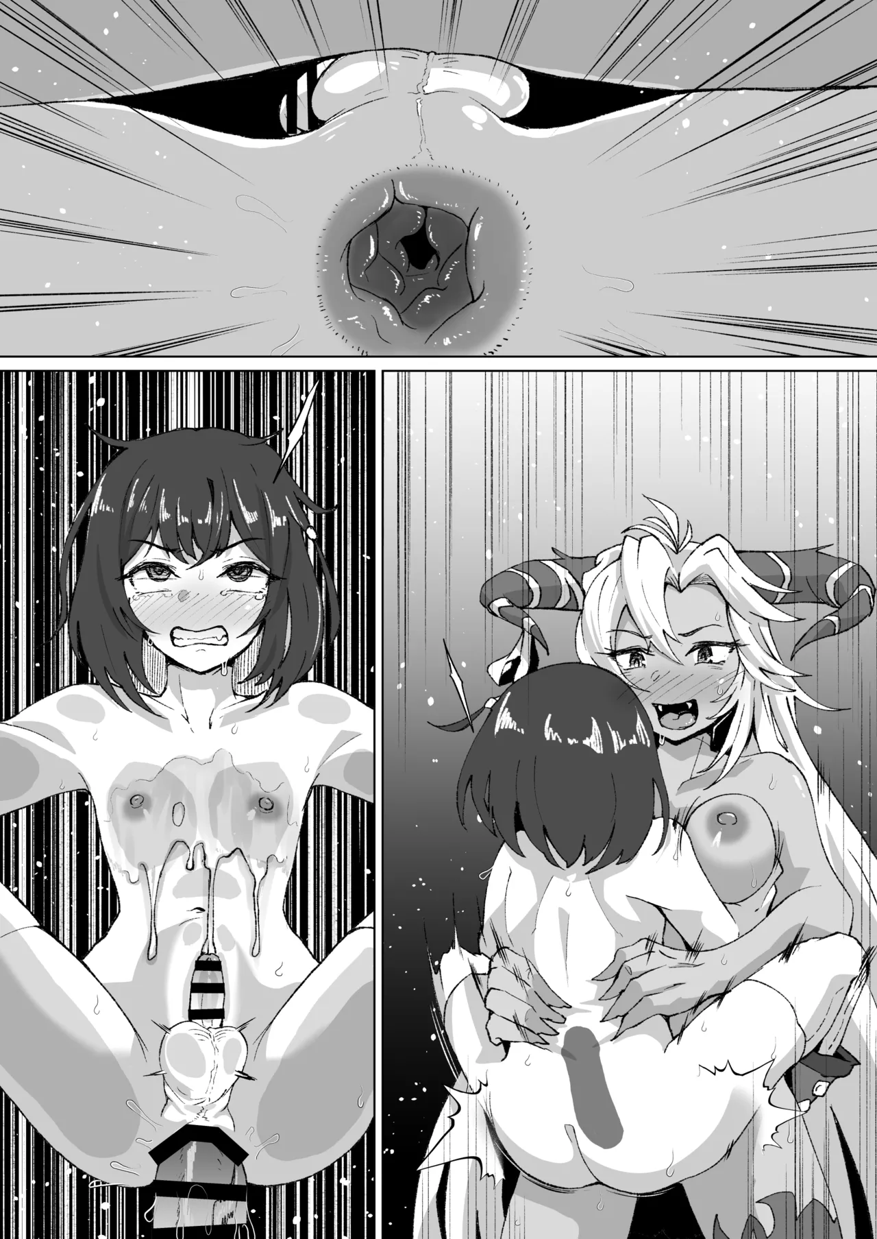 ふたなりフェディエルに掘られるビカラくん Page.9
