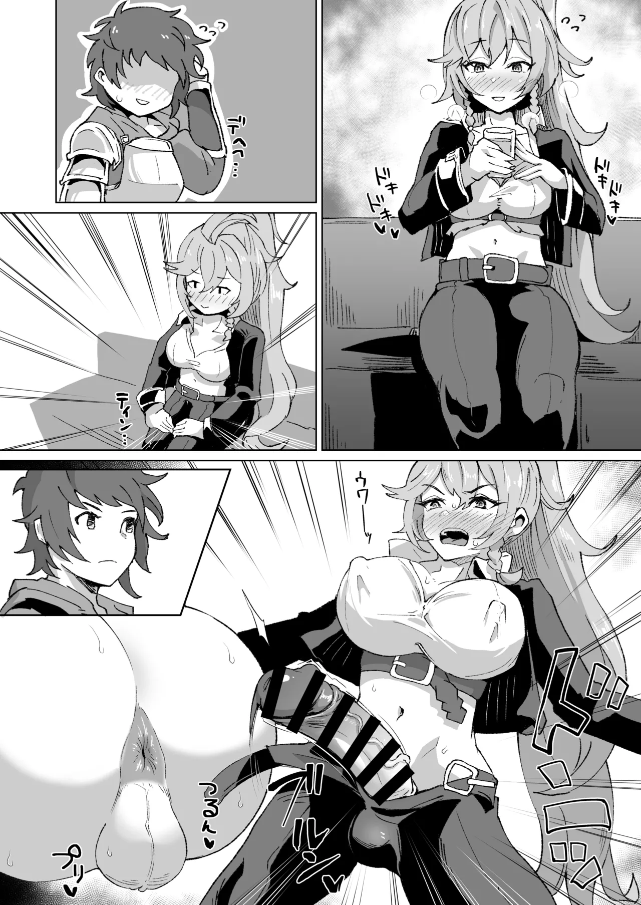 団長とシーメールシルヴァのホモセ Page.5