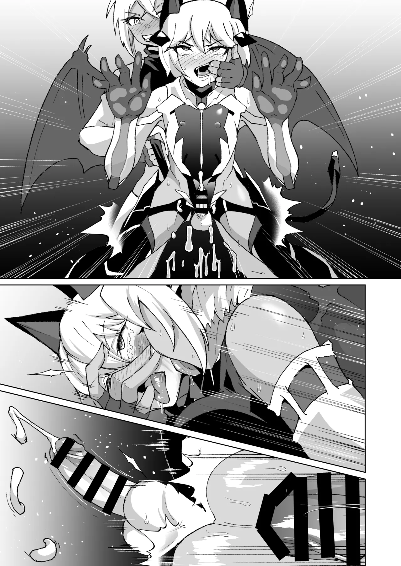 ふたなりサキュバスvs男の娘対魔忍!! Page.9