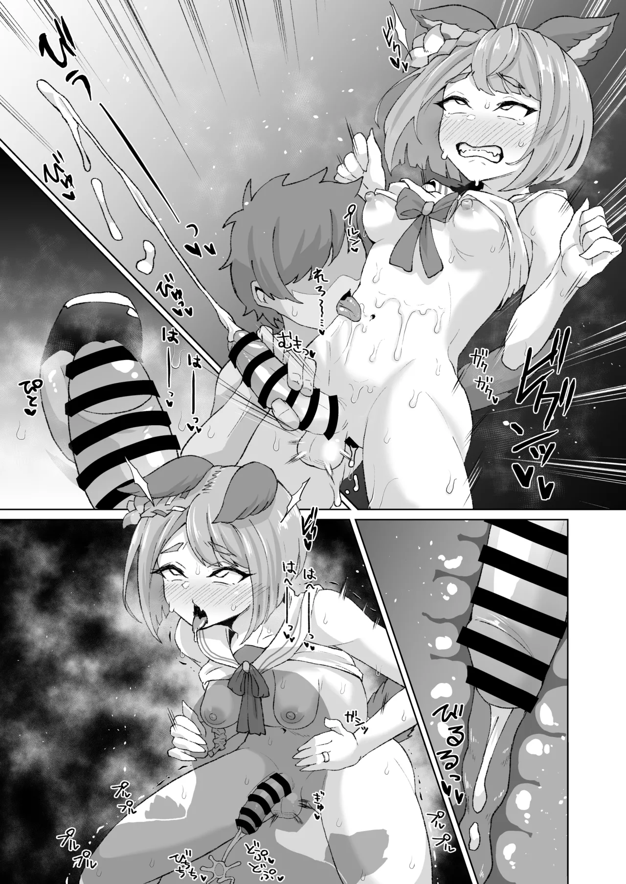 ふたなりヴァジラちゃんの連続射精 Page.5