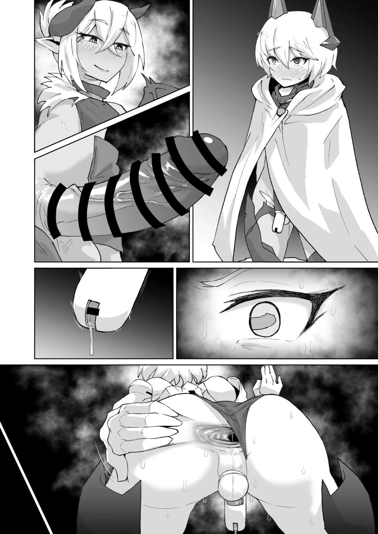 ふたなりサキュバスvs男の娘対魔忍!!② Page.8
