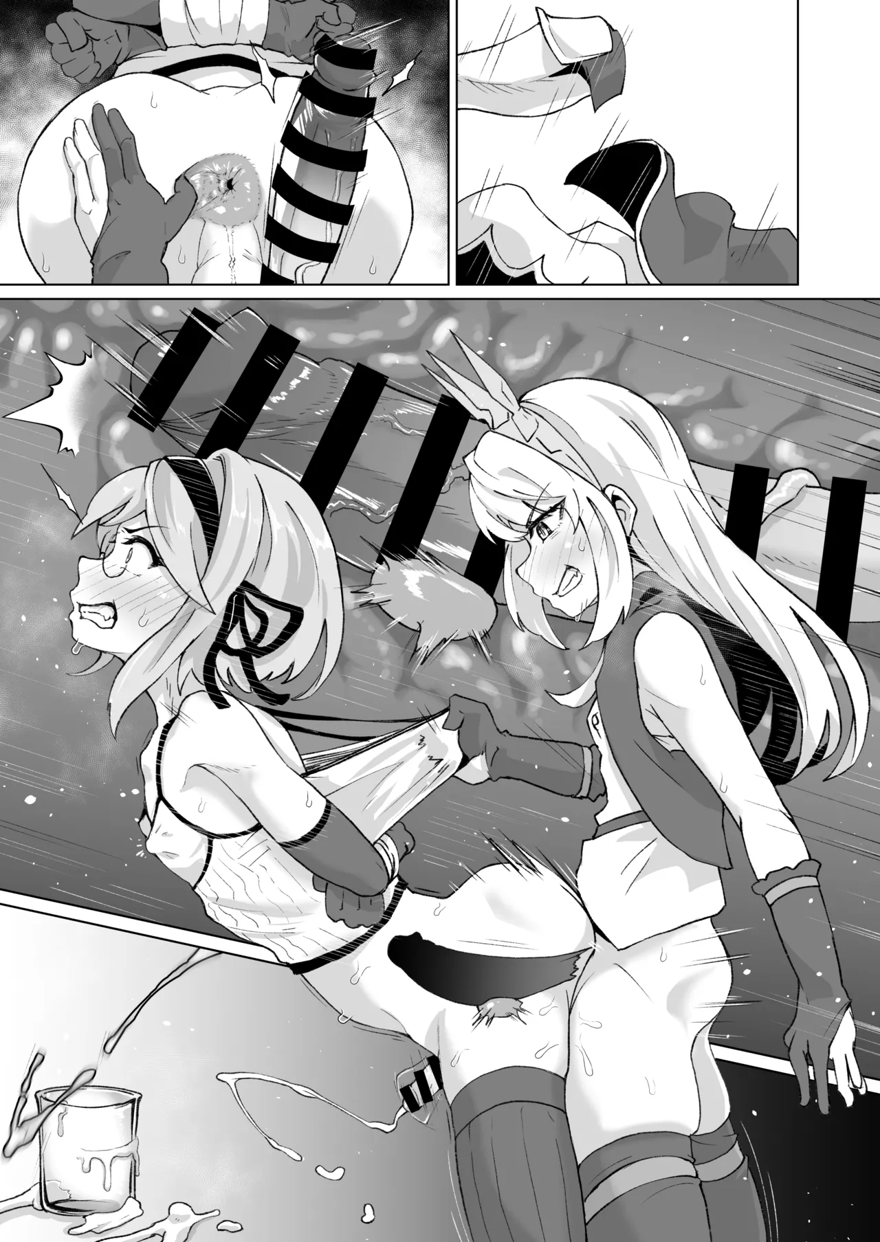 ジータ♂の前立腺を潰すカリオストロ Page.11