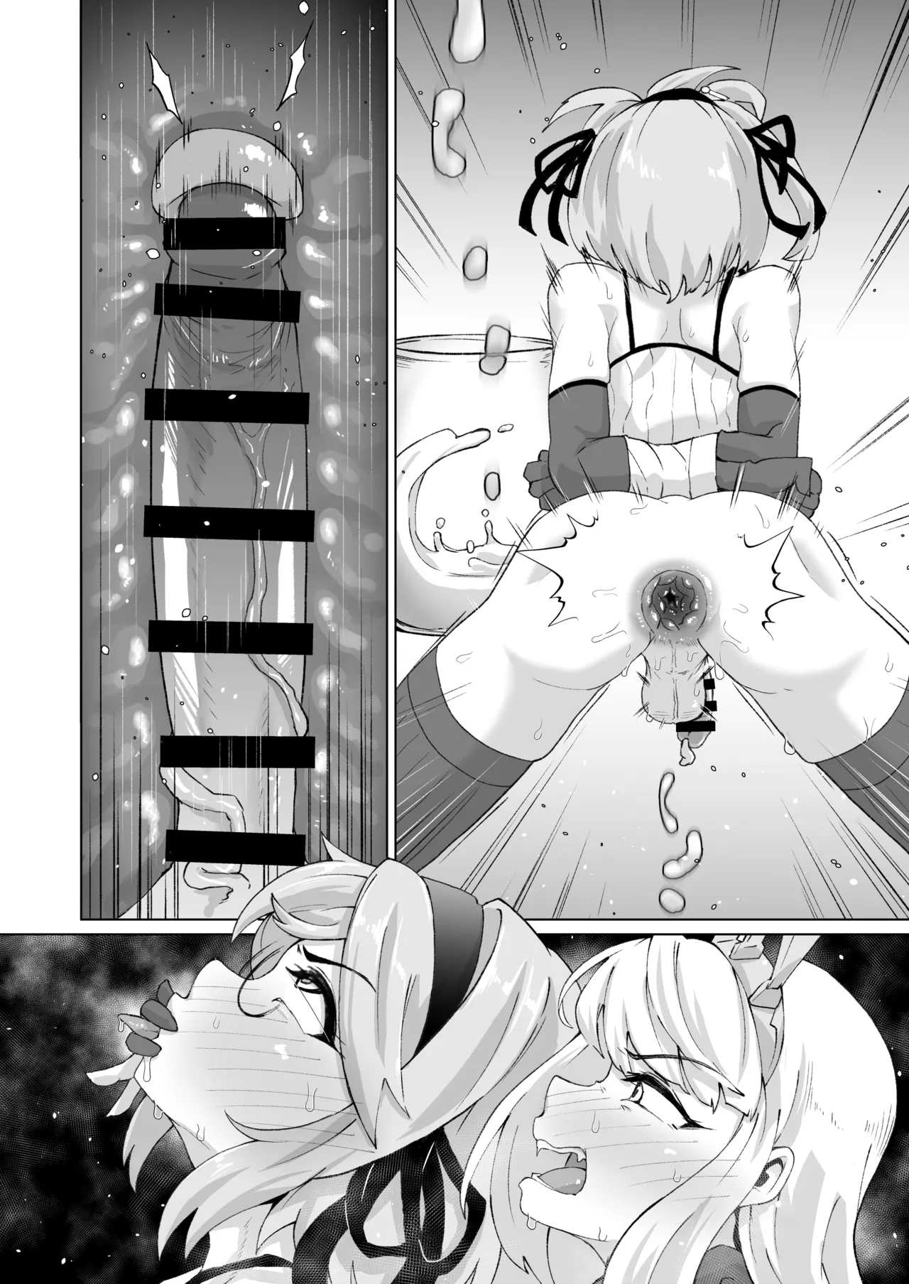 ジータ♂の前立腺を潰すカリオストロ Page.12